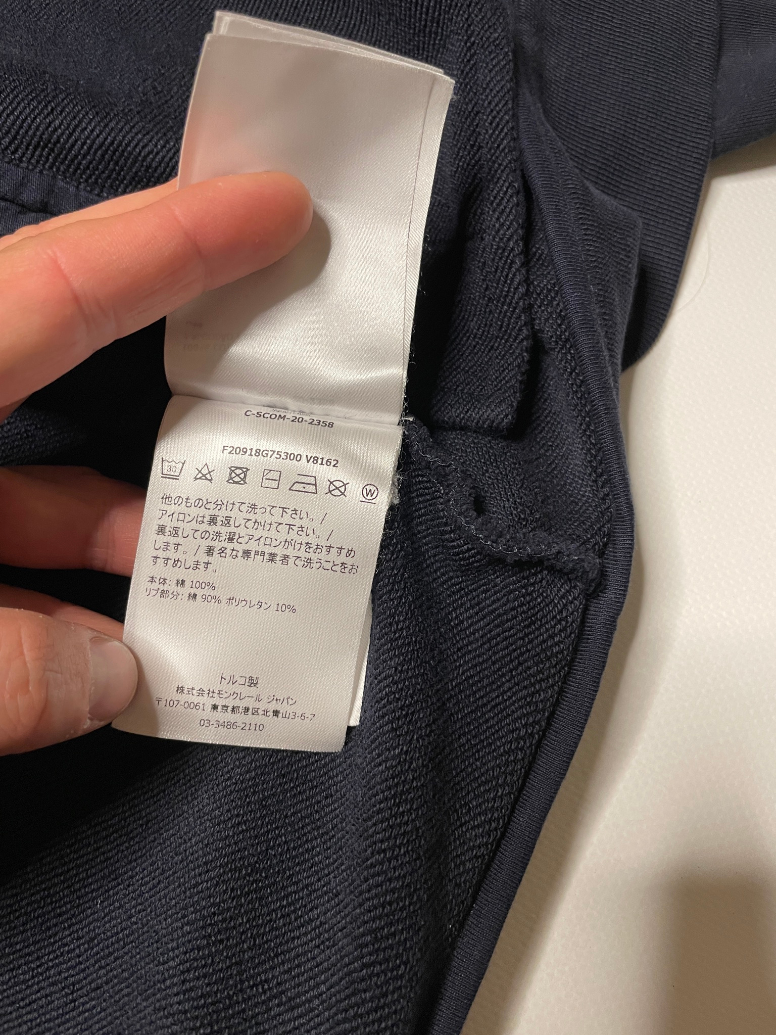 Moncler Track Jacket, миниатюра 12