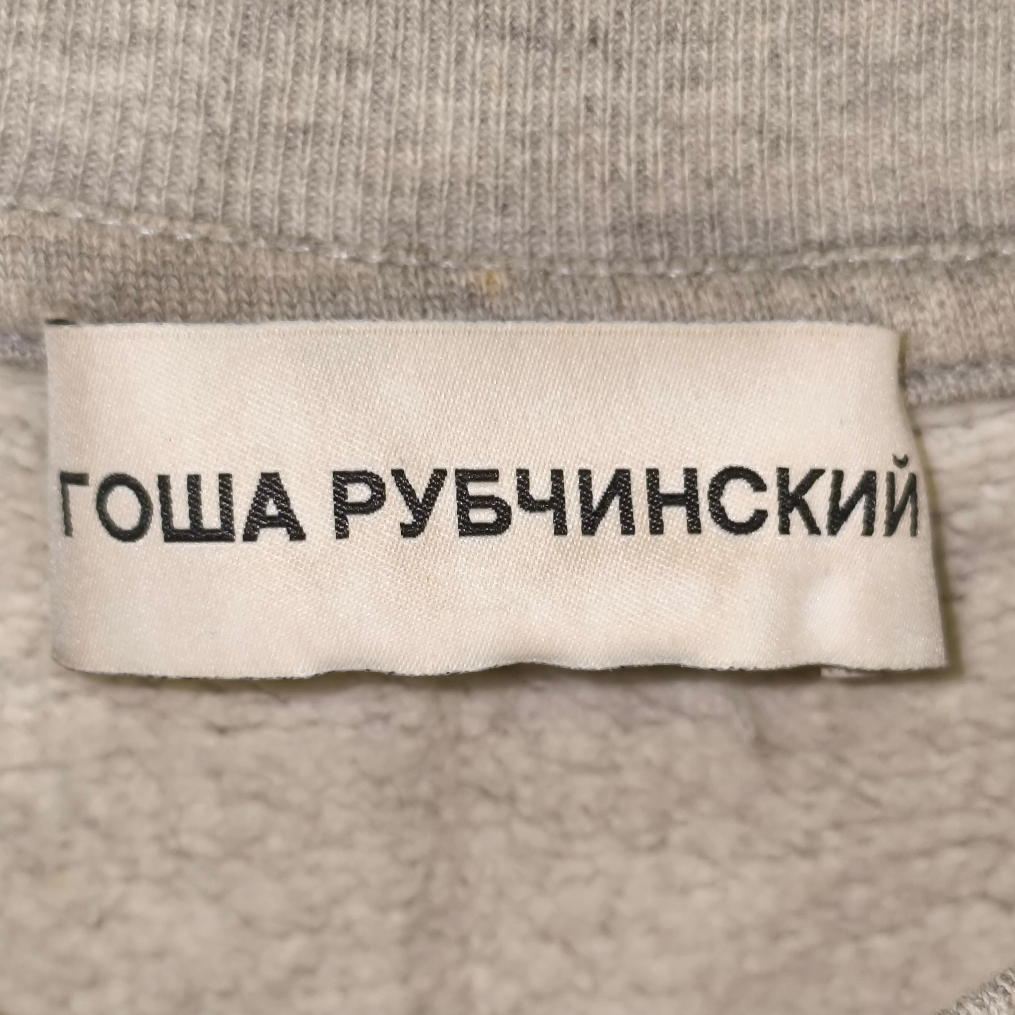 Гоша Рубчинский Свитшот с логотипом, миниатюра 3