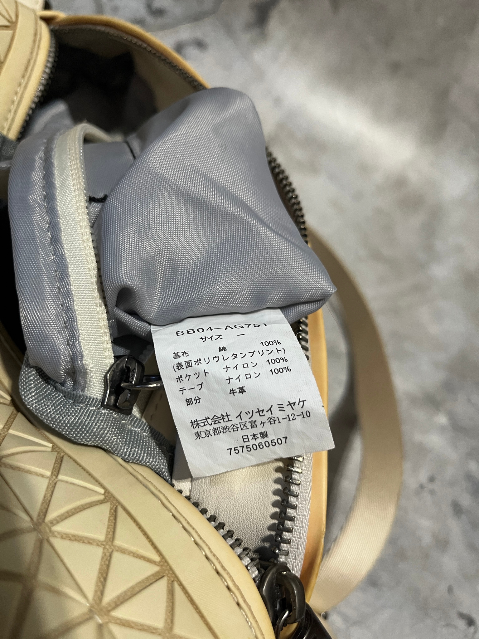 Issey Miyake x Bao Bao Saddle Bag, миниатюра 4