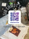 Аватар продавца Sib Shmot