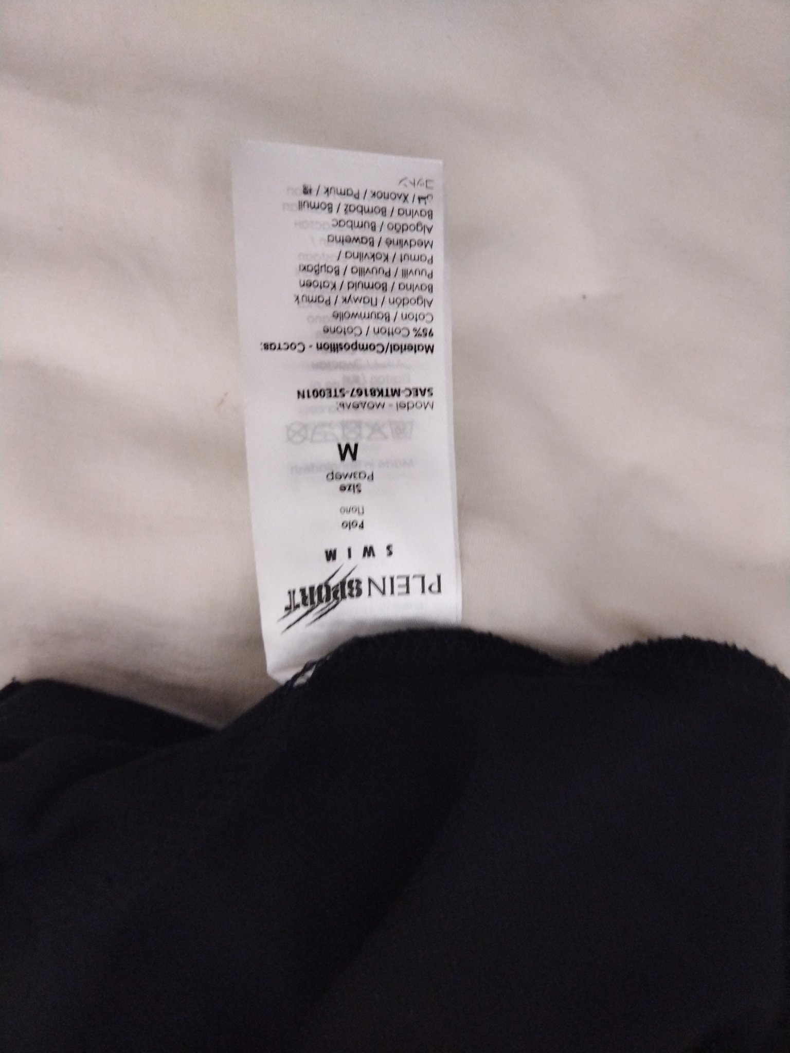 Plein Sport Поло, миниатюра 6