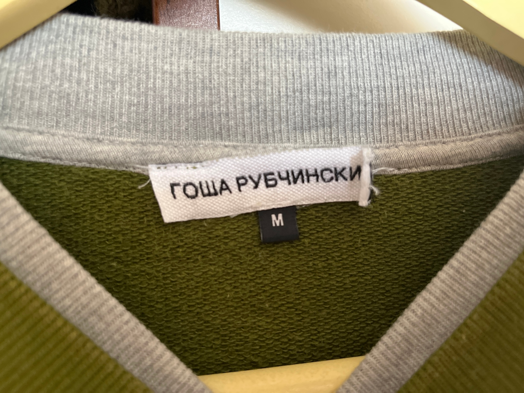 гоша рубчинский свитшот флаги, миниатюра 3