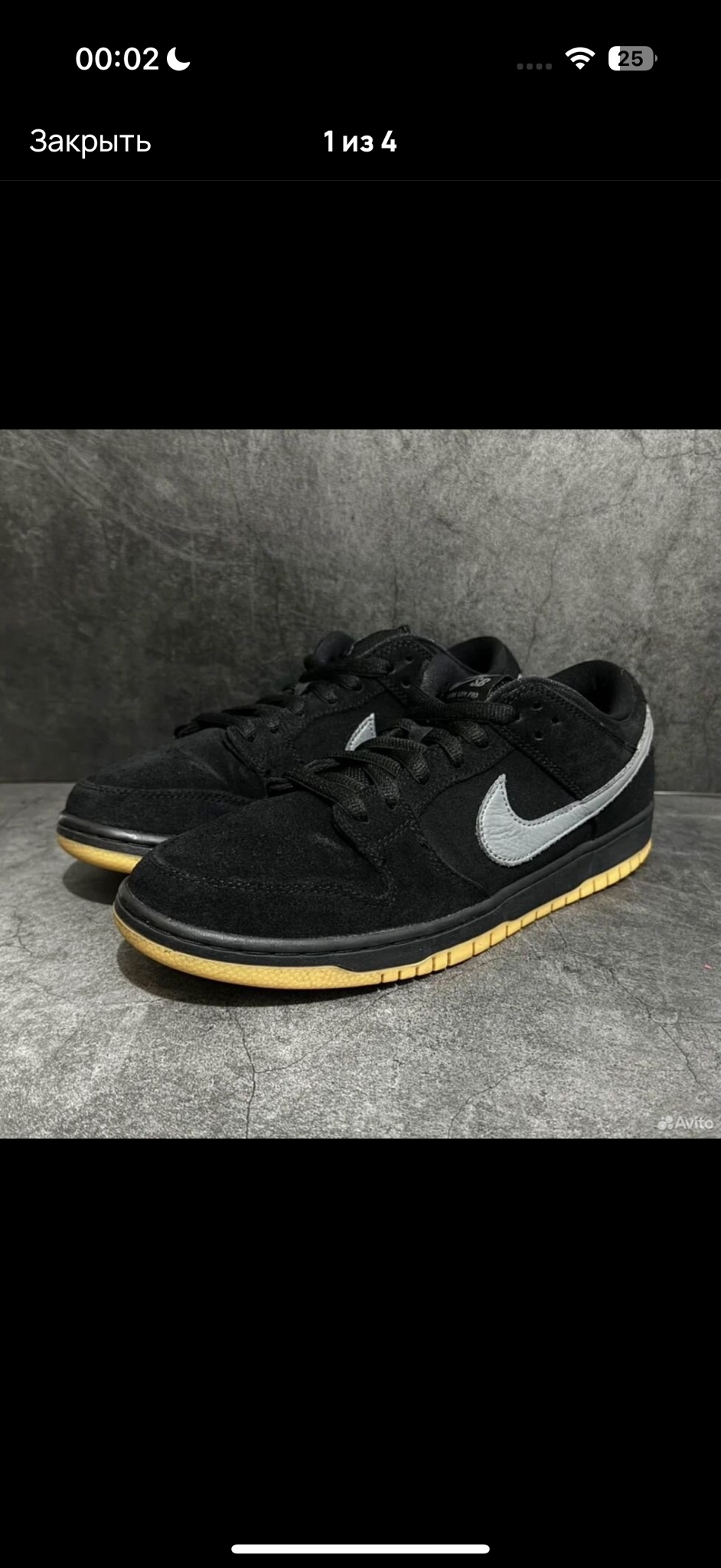 Nike Dunk SB Pro Fog, миниатюра 1