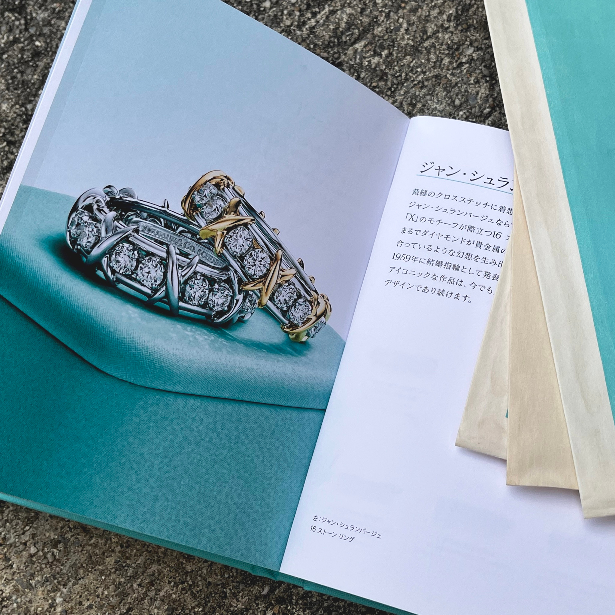 Tiffany & Co. Vintage Paper Set, миниатюра 6