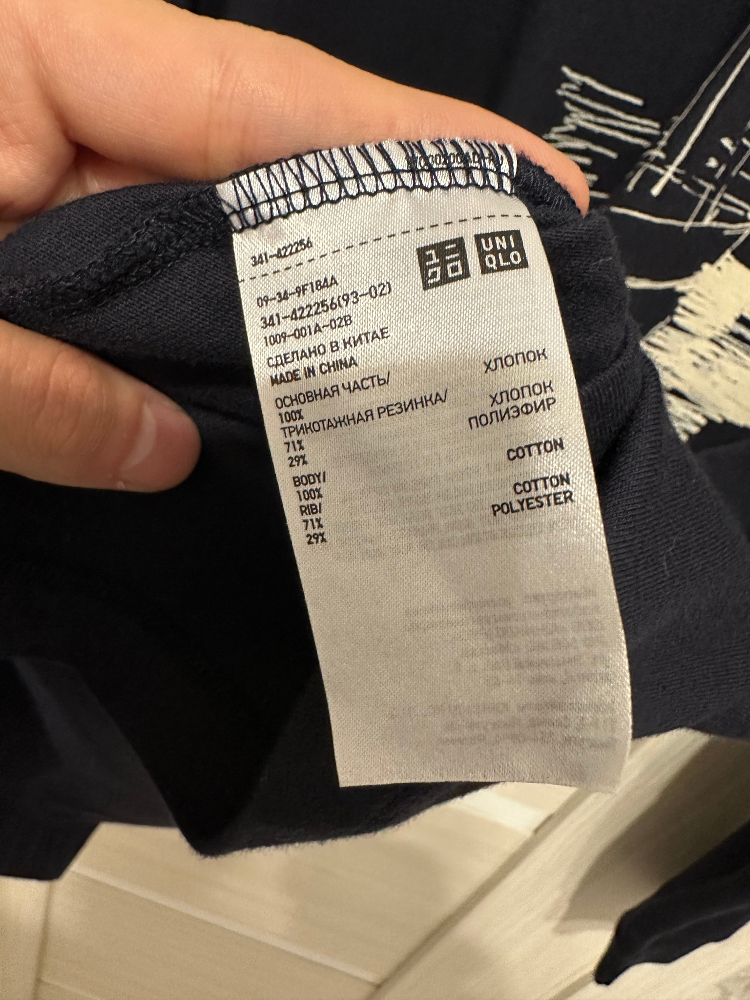 Uniqlo x JW Anderson Sailboat Graphic Long Sleeve, миниатюра 7