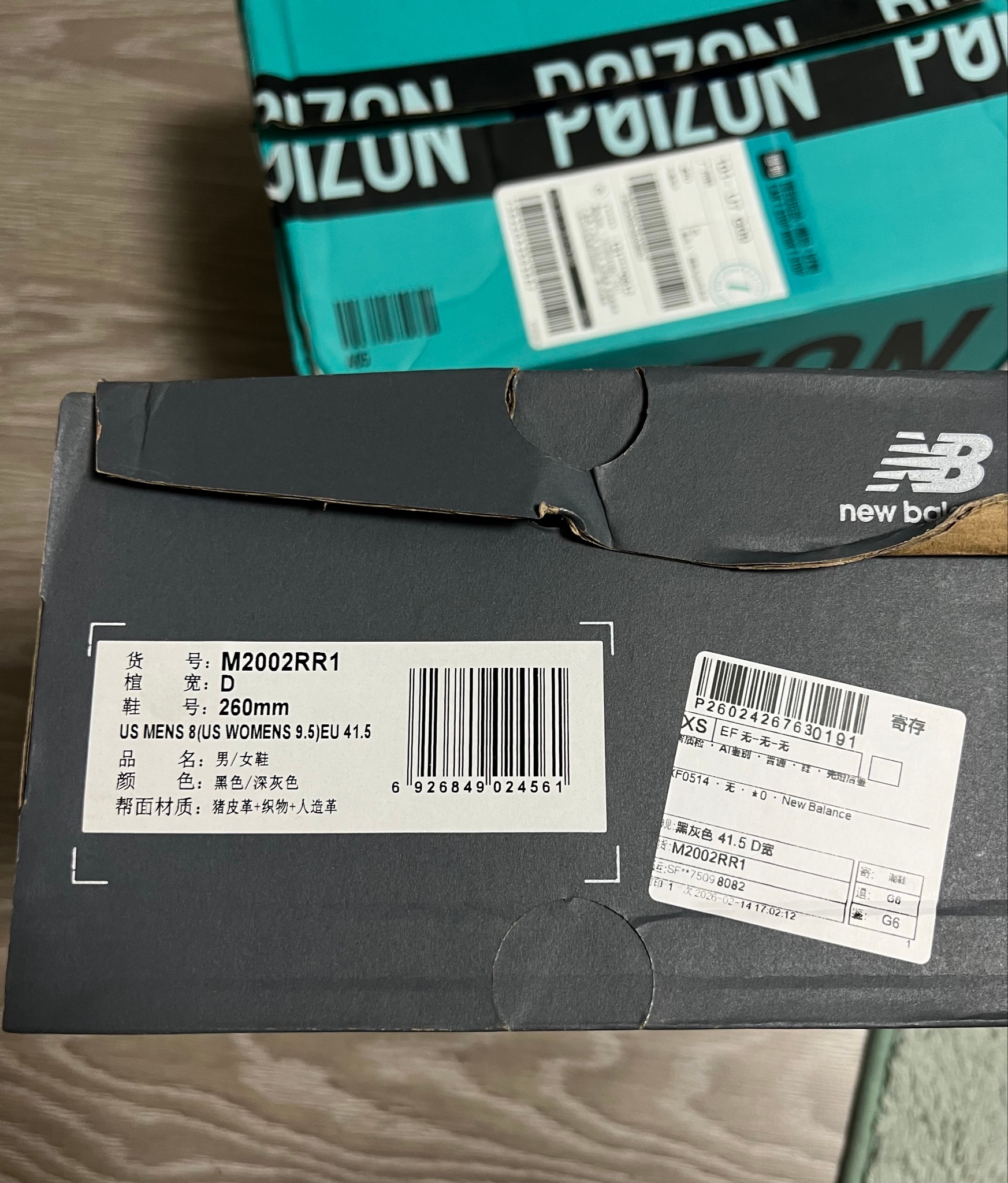New Balance 2002R, миниатюра 10