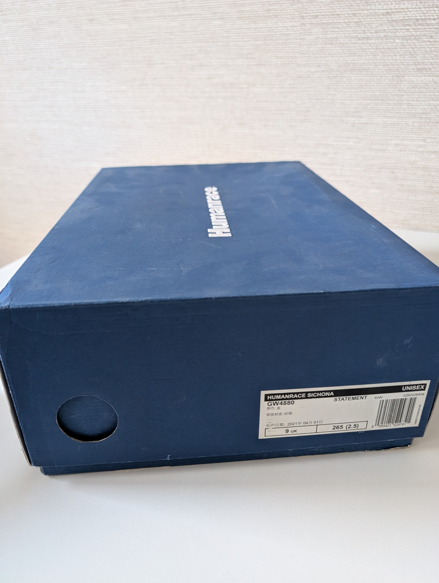 Humanrace Pharrell Williams x Adidas Sneakers, миниатюра 10