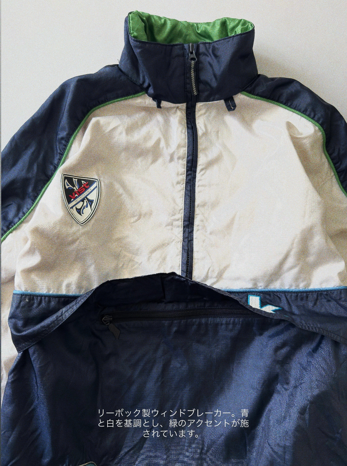 Reebok Vist Track Jacket, миниатюра 5