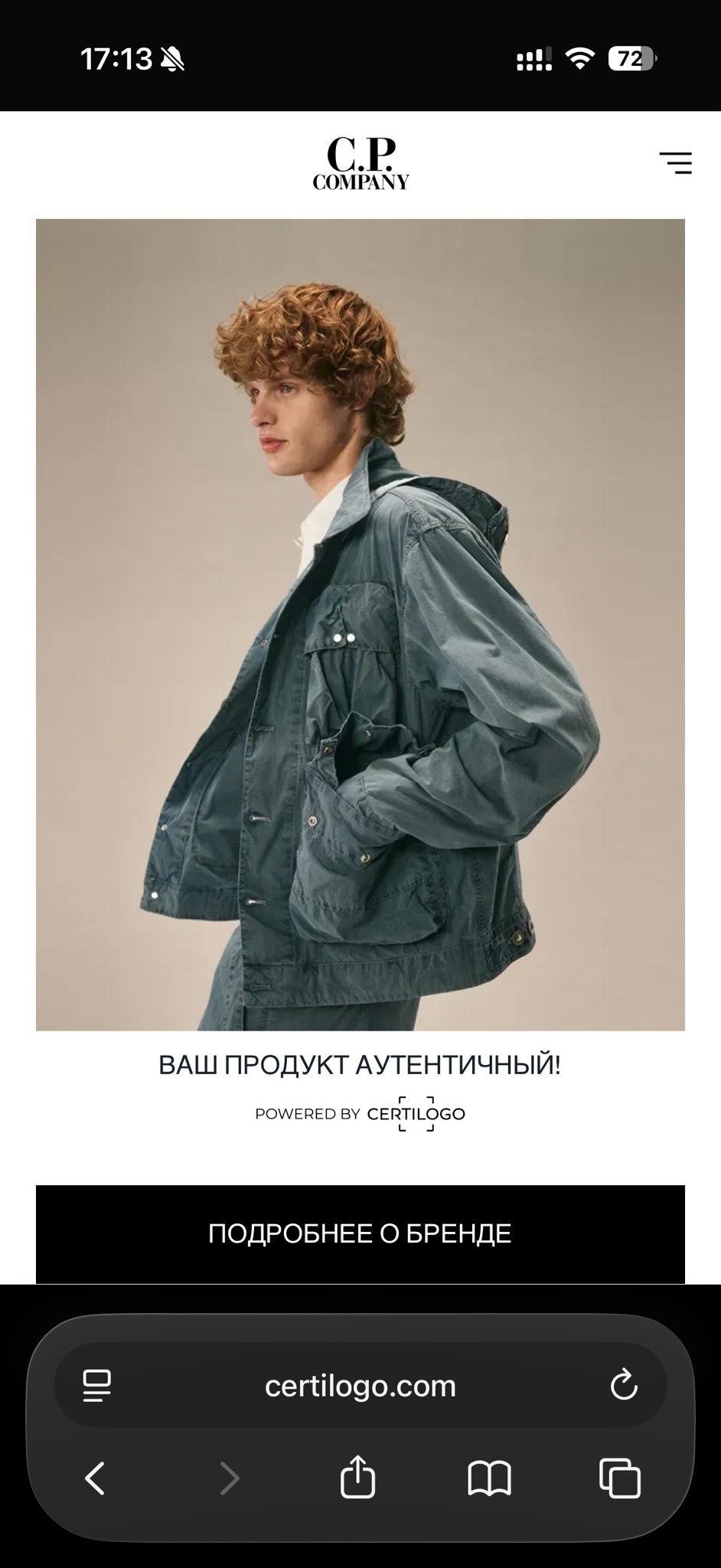 C.P. Company x Beams D.D. SHELL, миниатюра 9