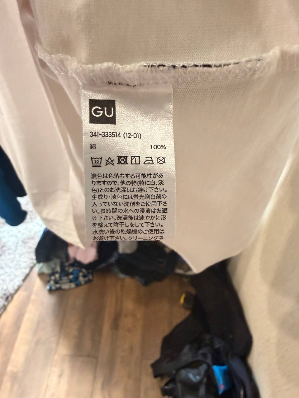 GU x Undercover Футболка, миниатюра 5