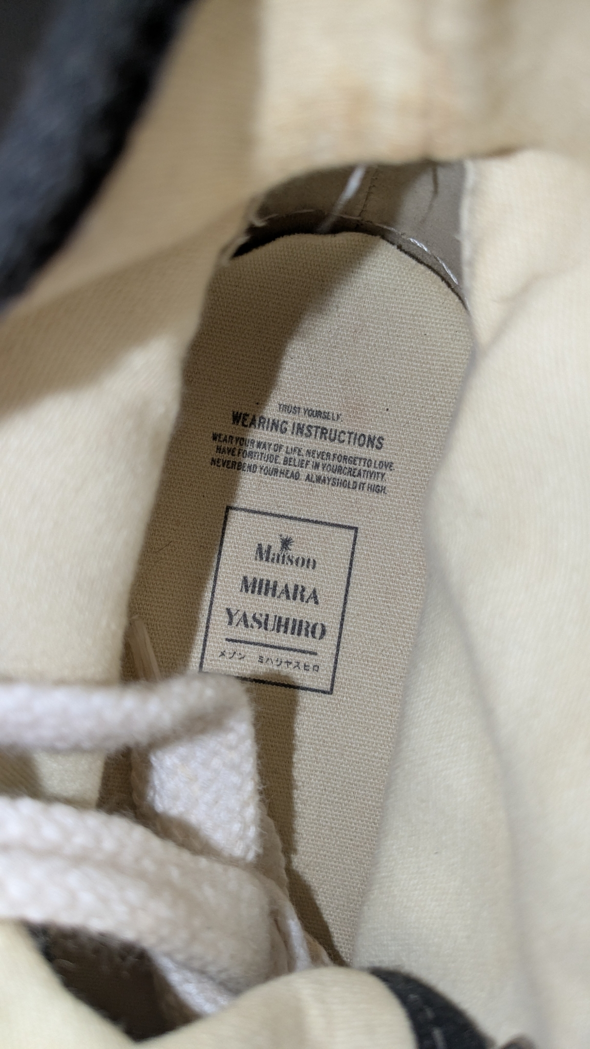 Maison Mihara Yasuhiro Peterson OG, миниатюра 6