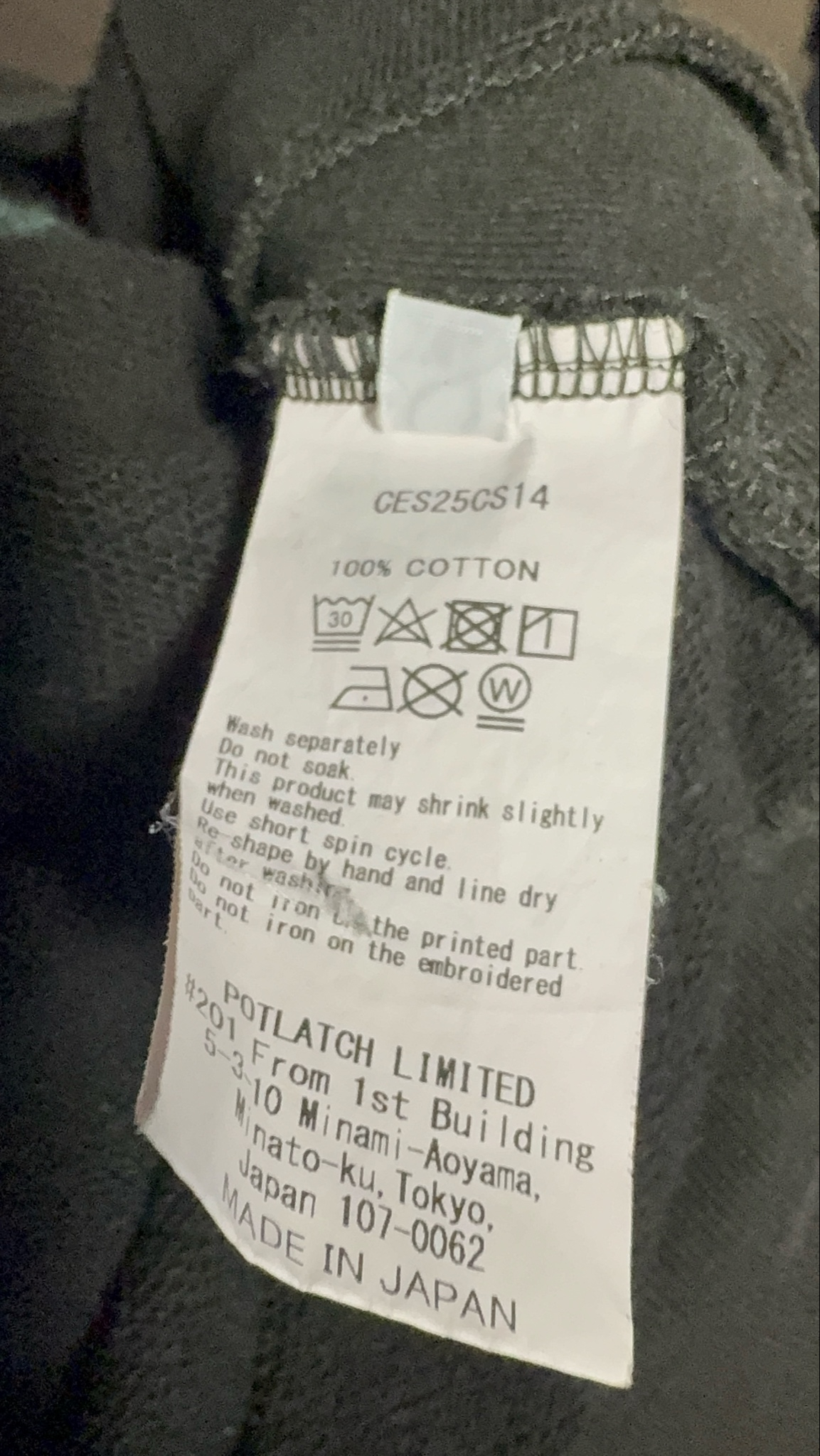 Cav Empt ss24, миниатюра 5
