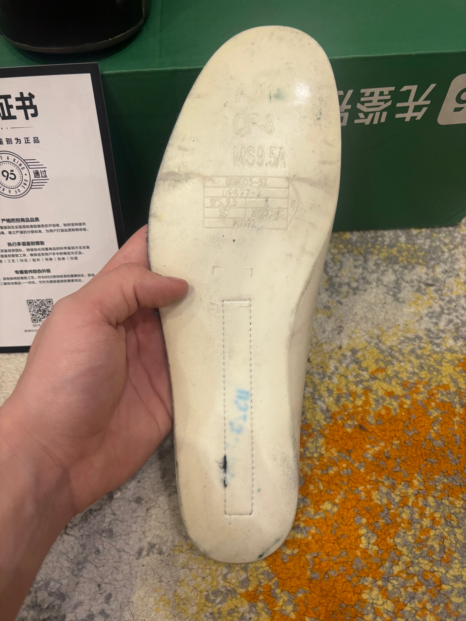 Jordan Jordan 6 PSG, миниатюра 8