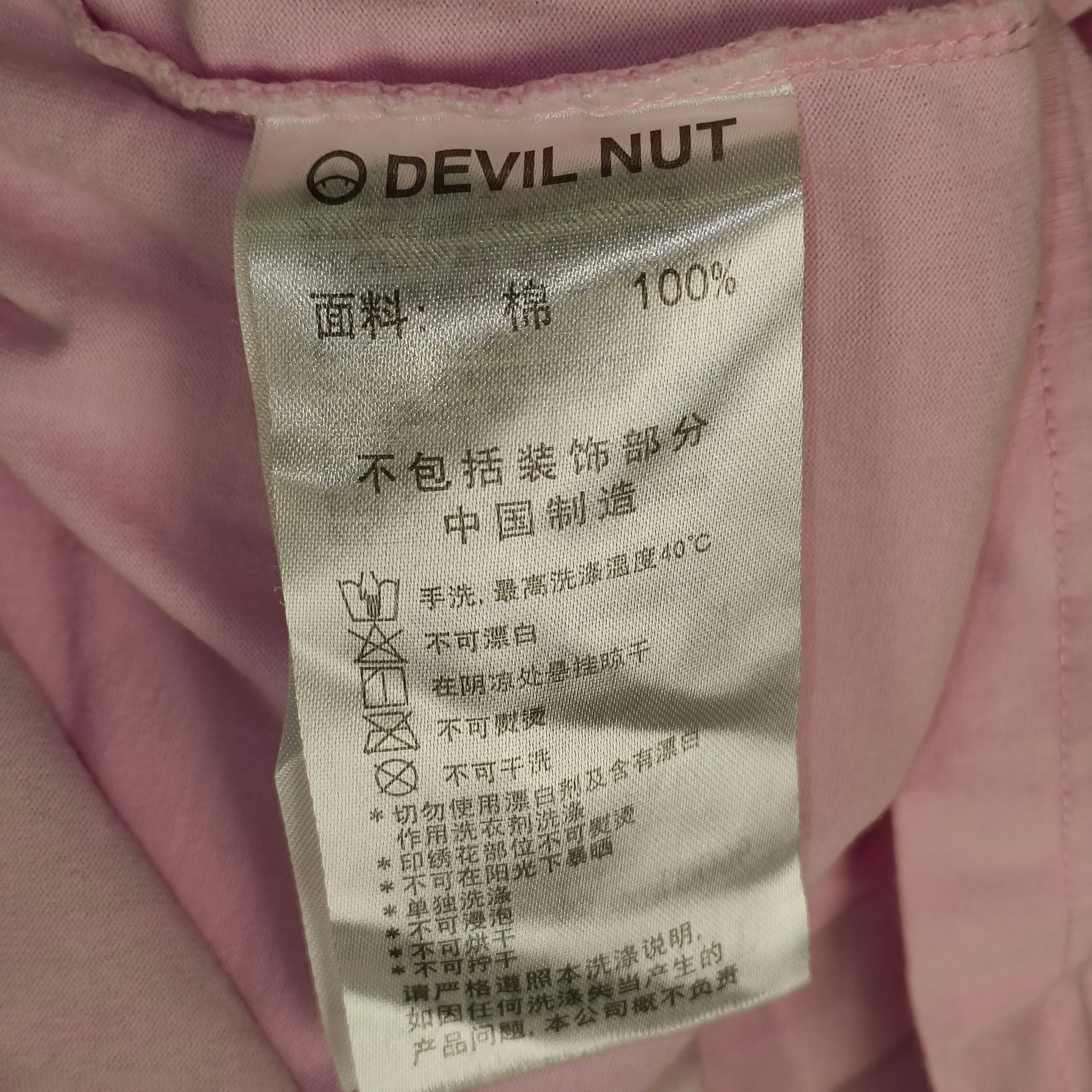 Devil Nut Snoop Dog tee, миниатюра 4