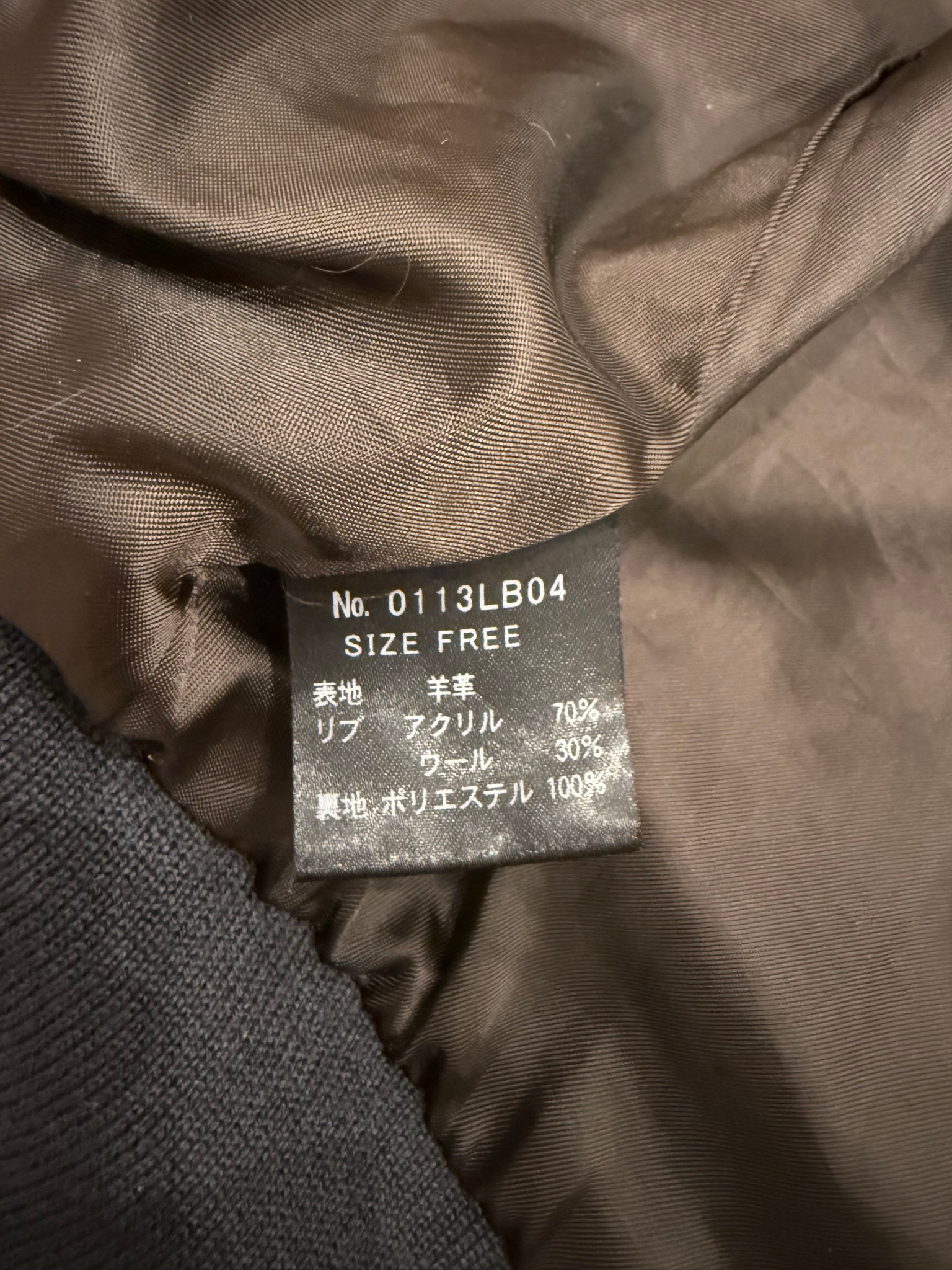 Hysteric glamour Leather jacket, миниатюра 4
