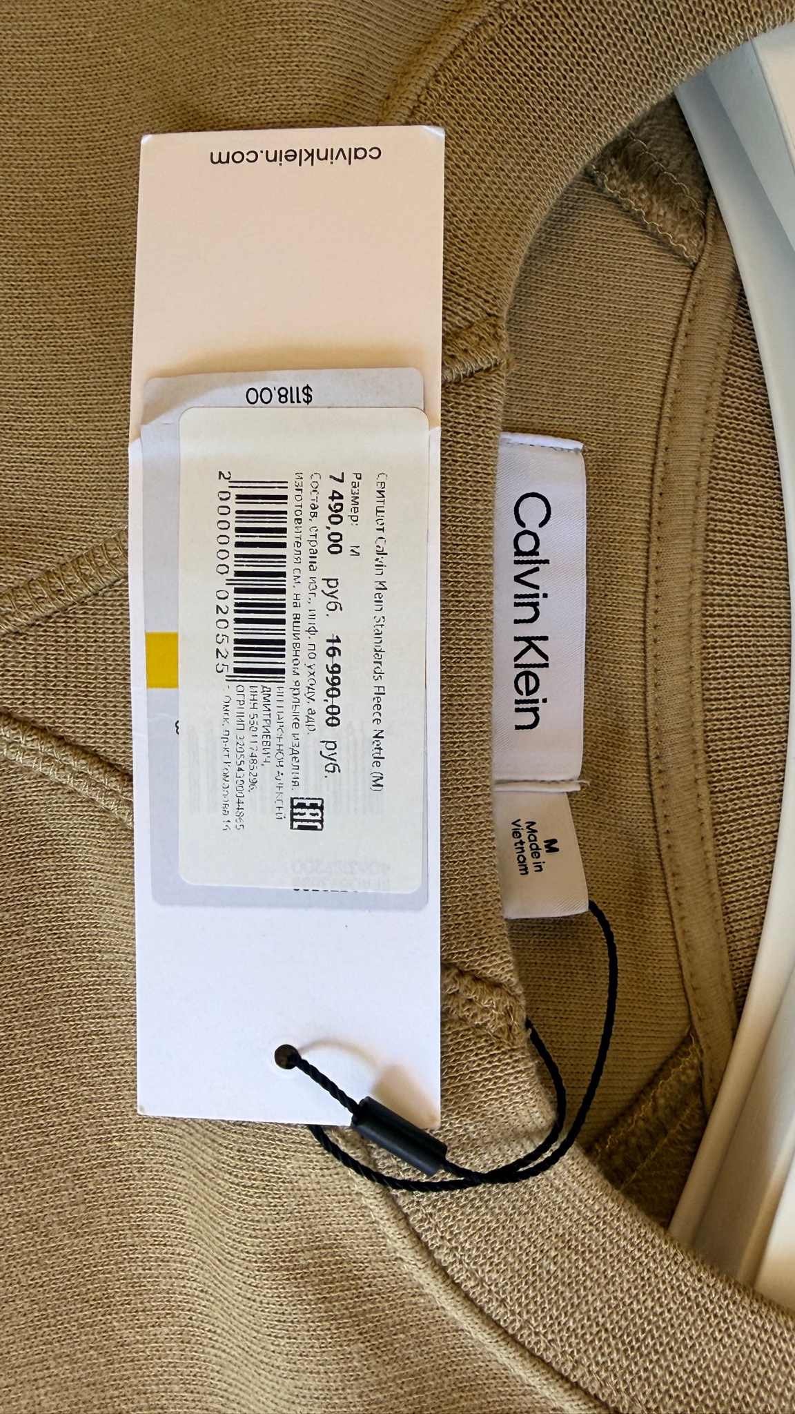 Calvin Klein Свитшот, миниатюра 3