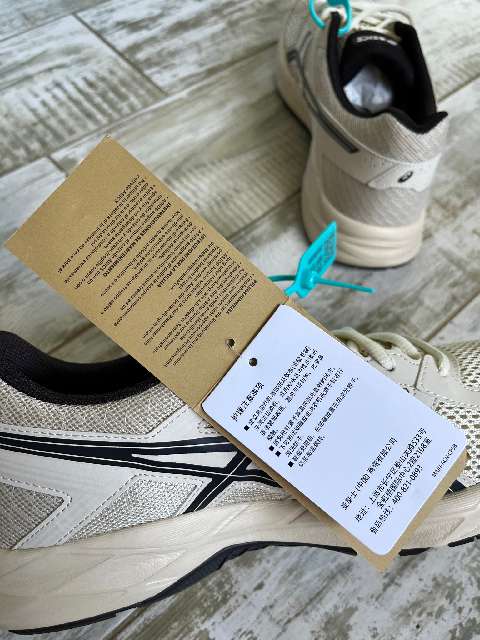 ASICS Gel-Contend 4 Smoke Grey, миниатюра 16