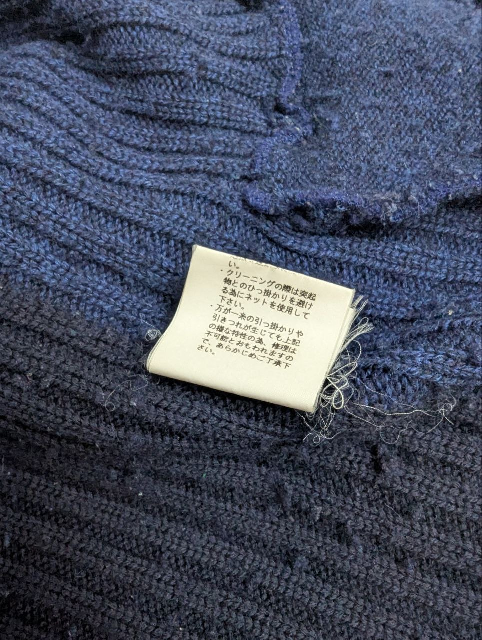 Undercover Cardigans, миниатюра 6