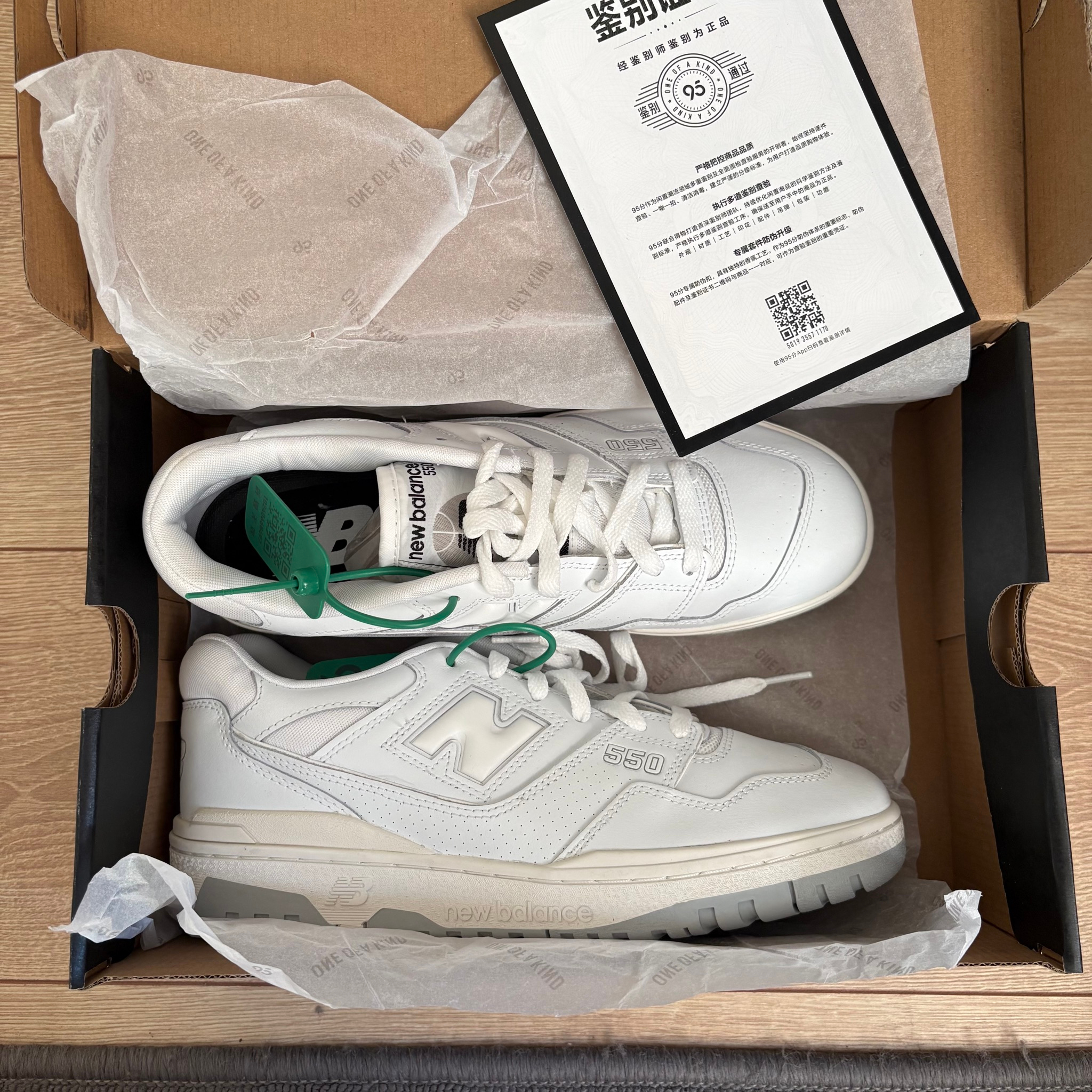New Balance 550, миниатюра 1