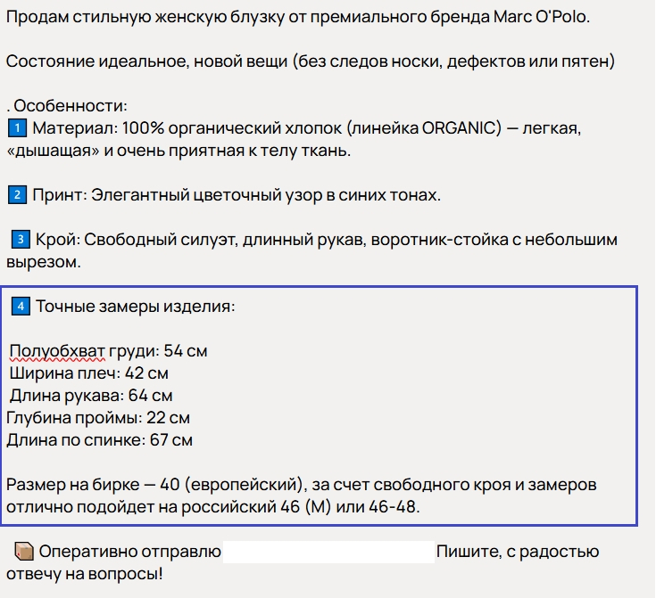 Marc O'Polo Рубашка, миниатюра 8