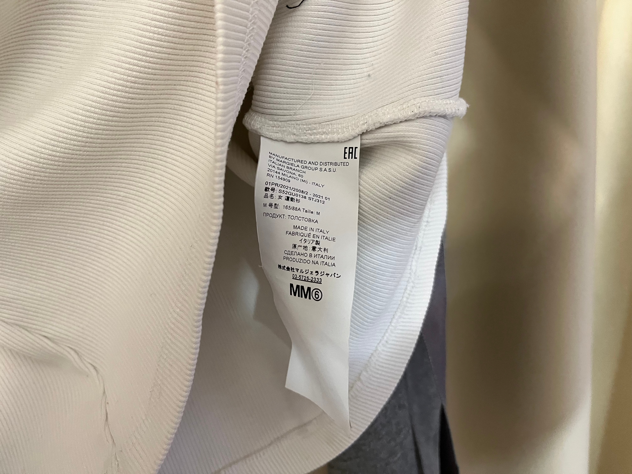 Maison Margiela Deconstructed Overshot, миниатюра 8