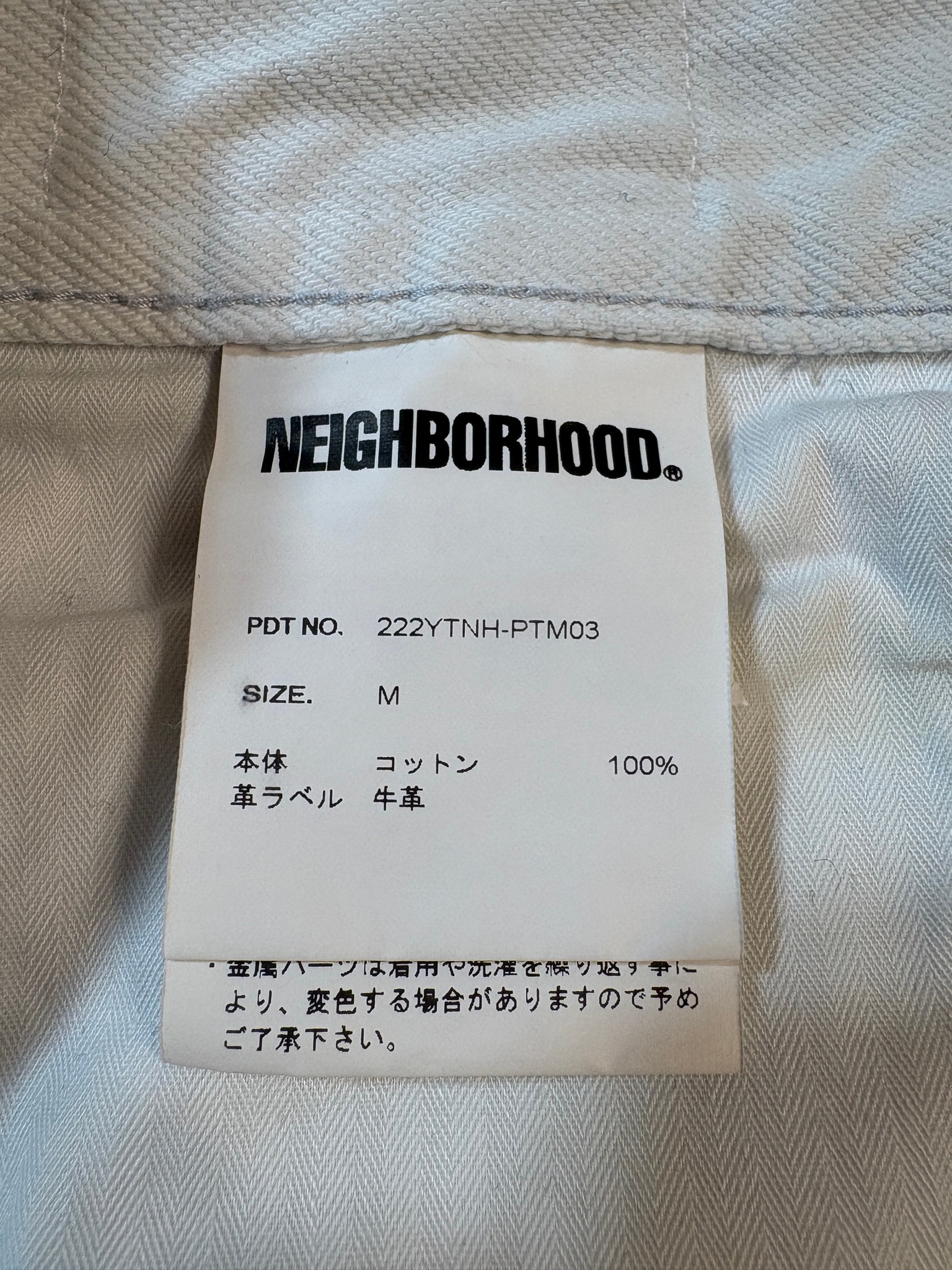 Neighbourhood White Painter, миниатюра 5