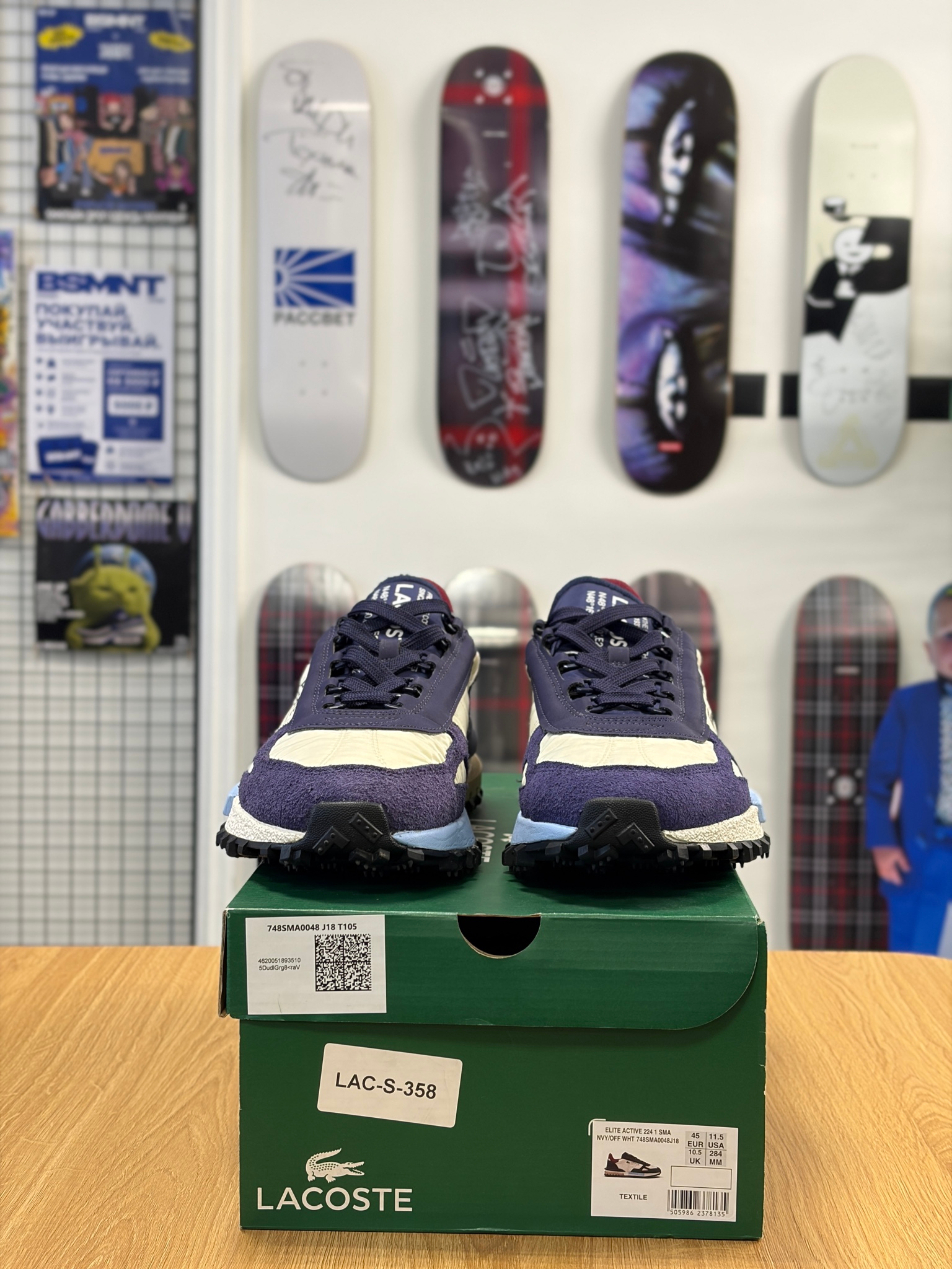 Lacoste Elite Active 224, миниатюра 3