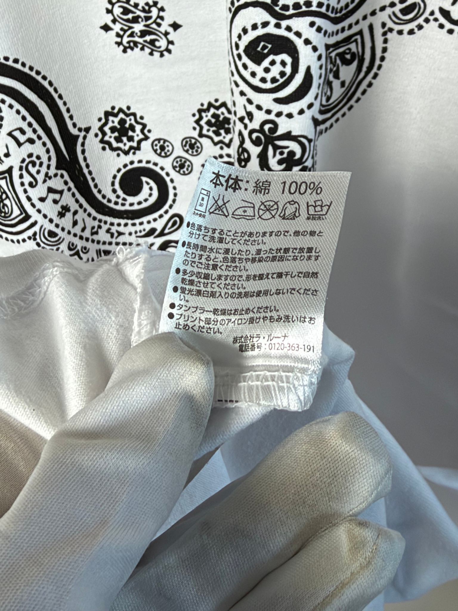 Number (N)ine x Marlboro White logo tribal, миниатюра 7
