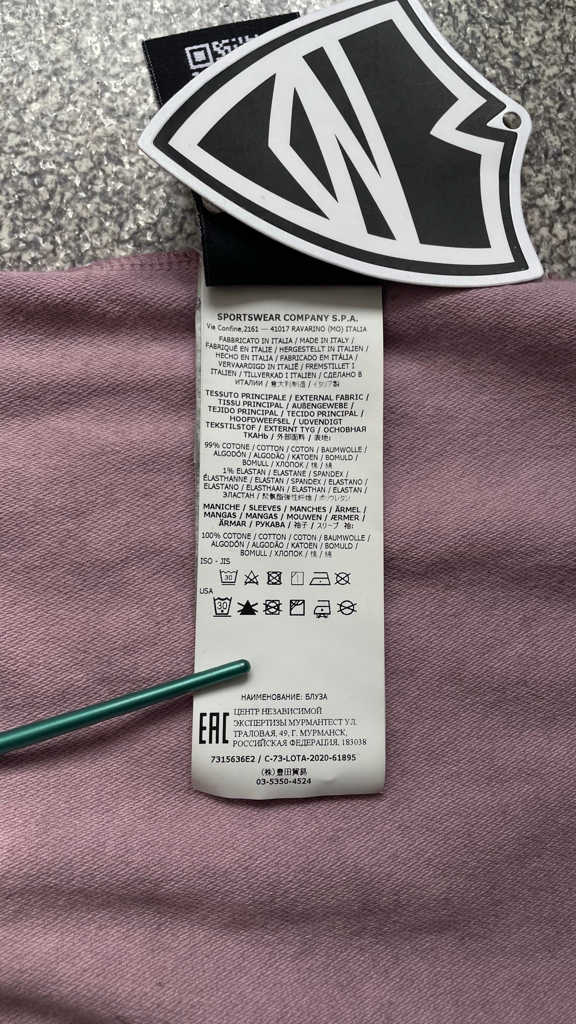 Stone Island Ghillie Laser Camo, миниатюра 6