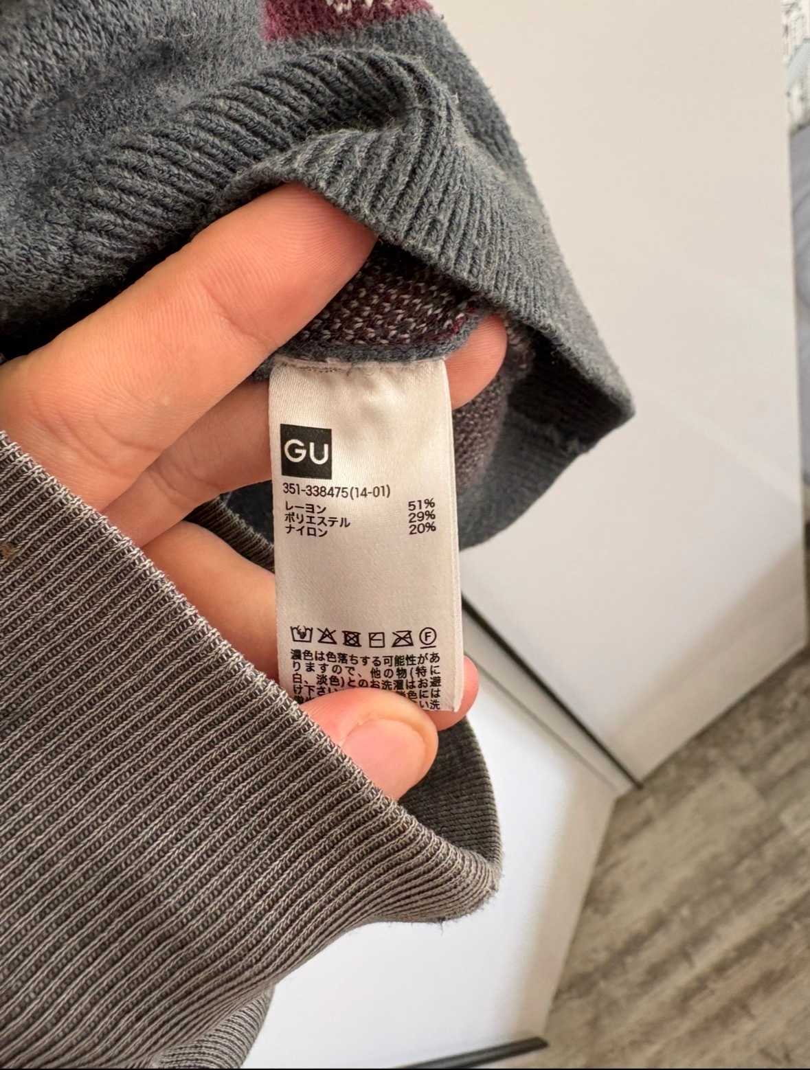 GU x Undercover Razor Sweater, миниатюра 5