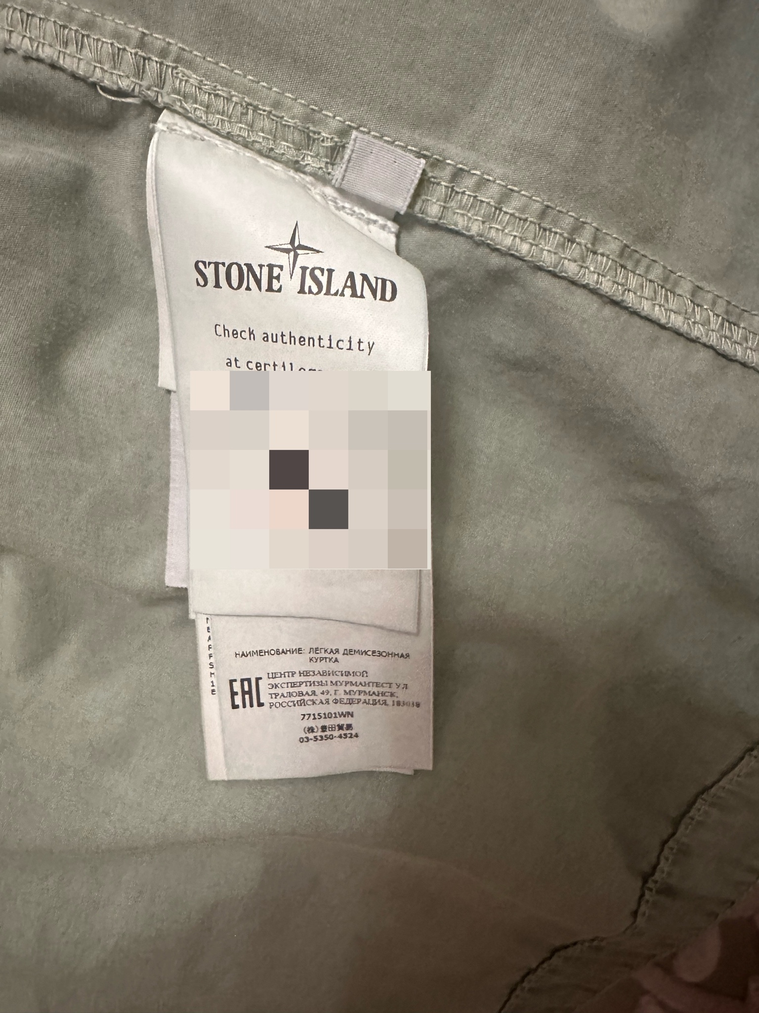 Stone Island Overshirt, миниатюра 4
