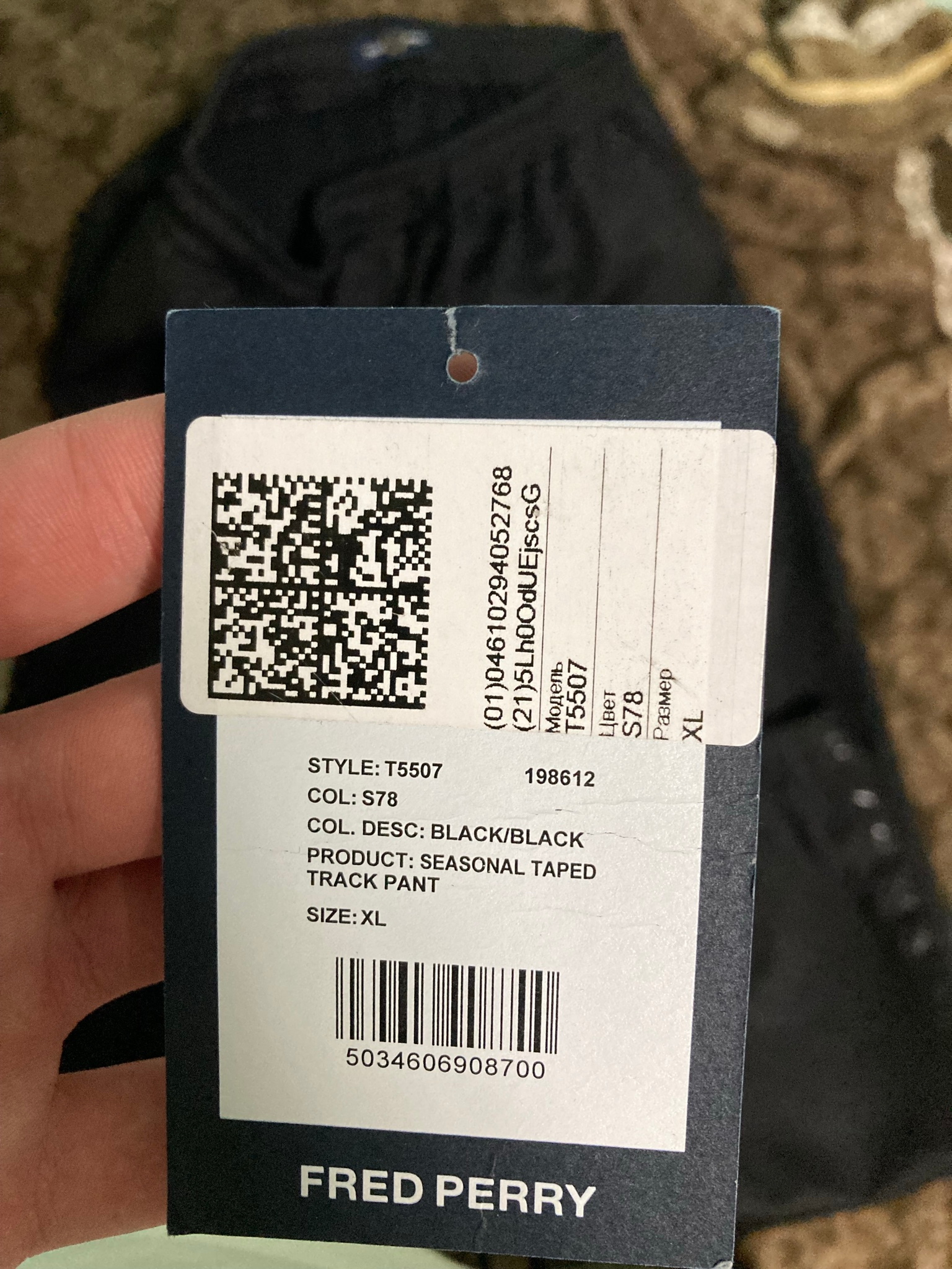 Fred Perry Taped Track Pant, миниатюра 5