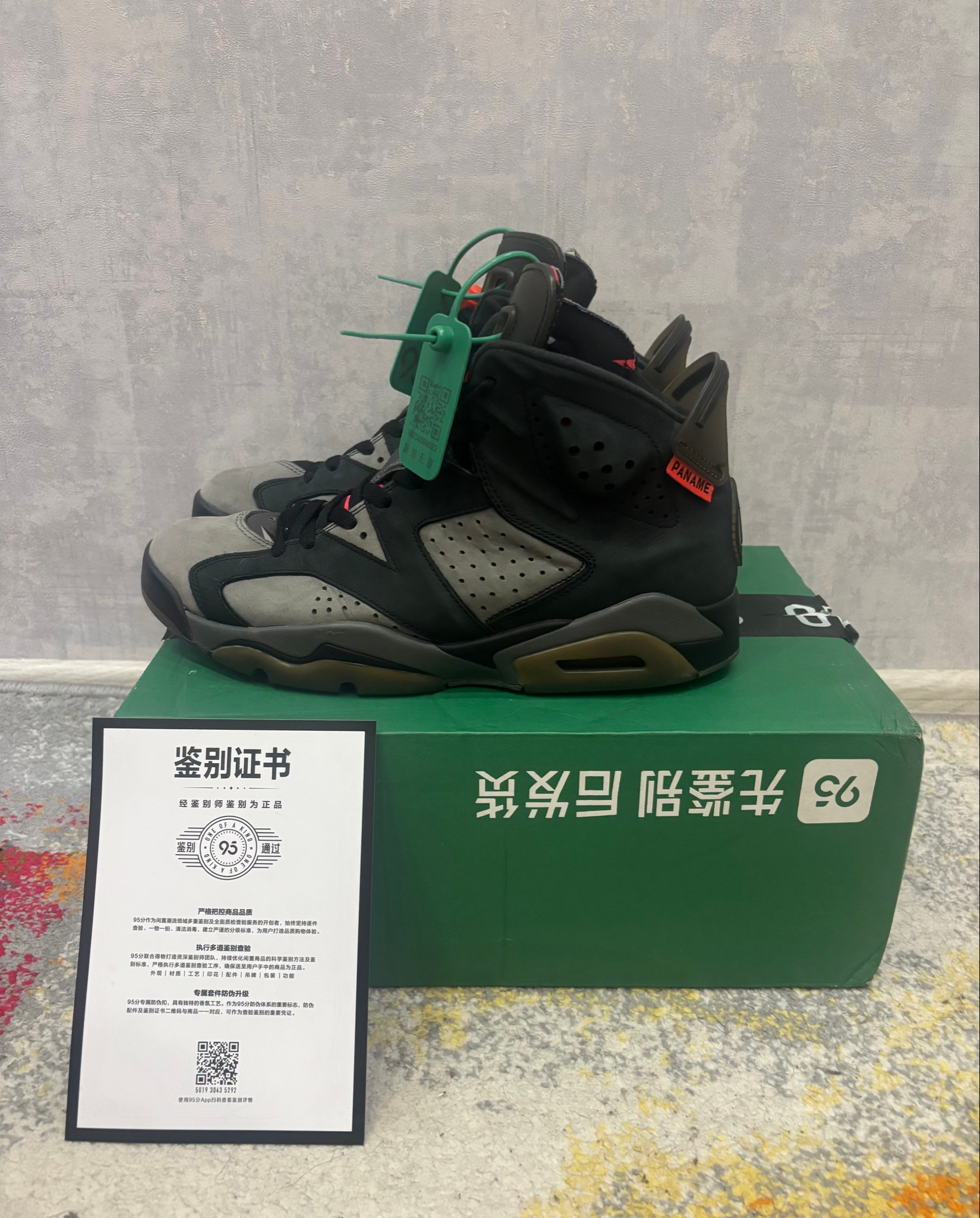 Jordan Jordan 6 PSG, миниатюра 3