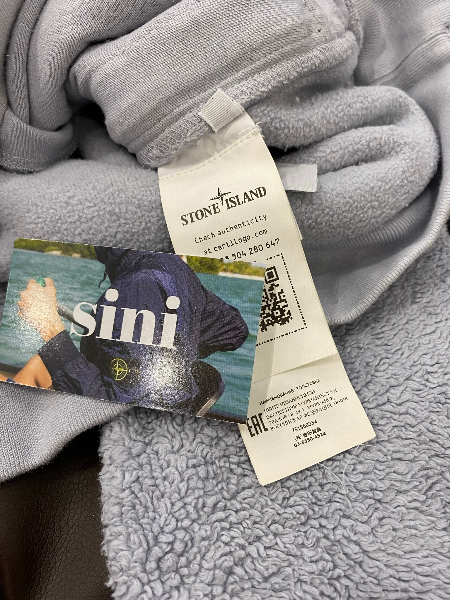 Stone Island Sweatshirt, миниатюра 4