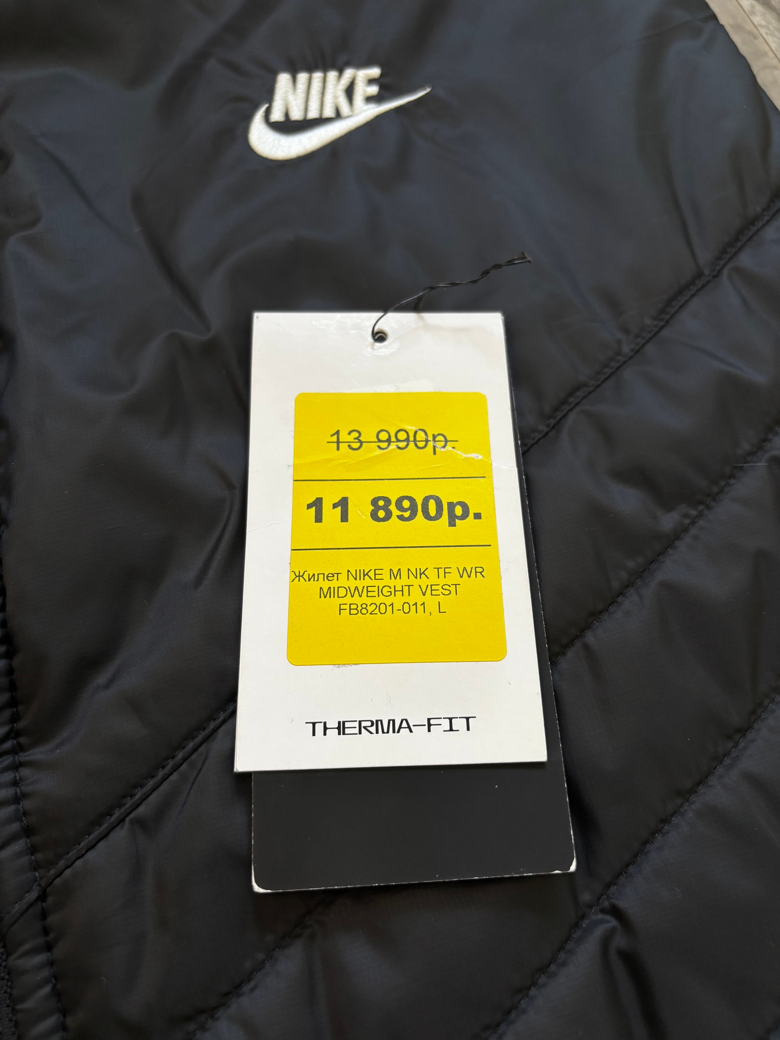 Nike Therma Fit, миниатюра 6