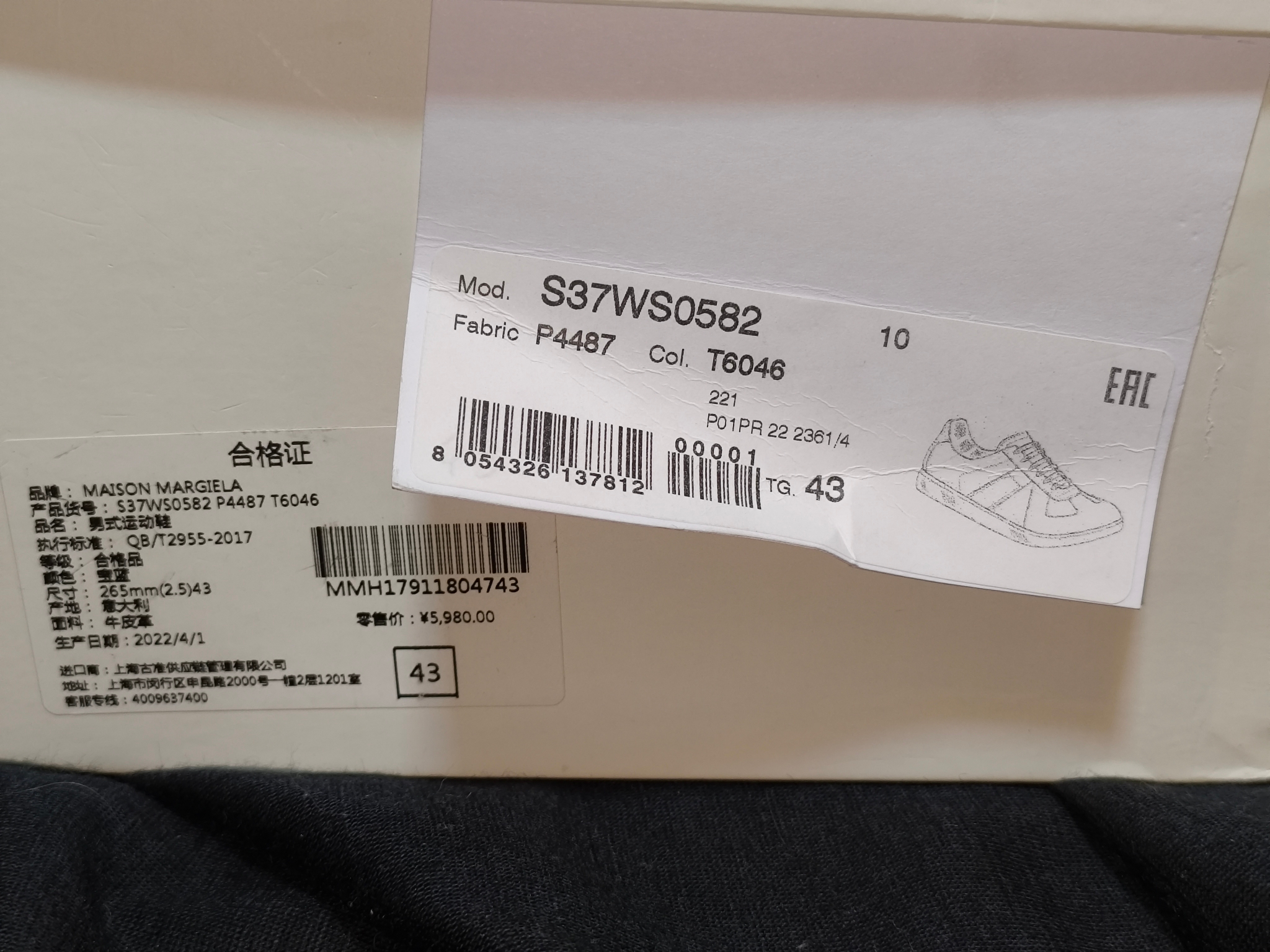 Maison Margiela Replica blue patent, миниатюра 8