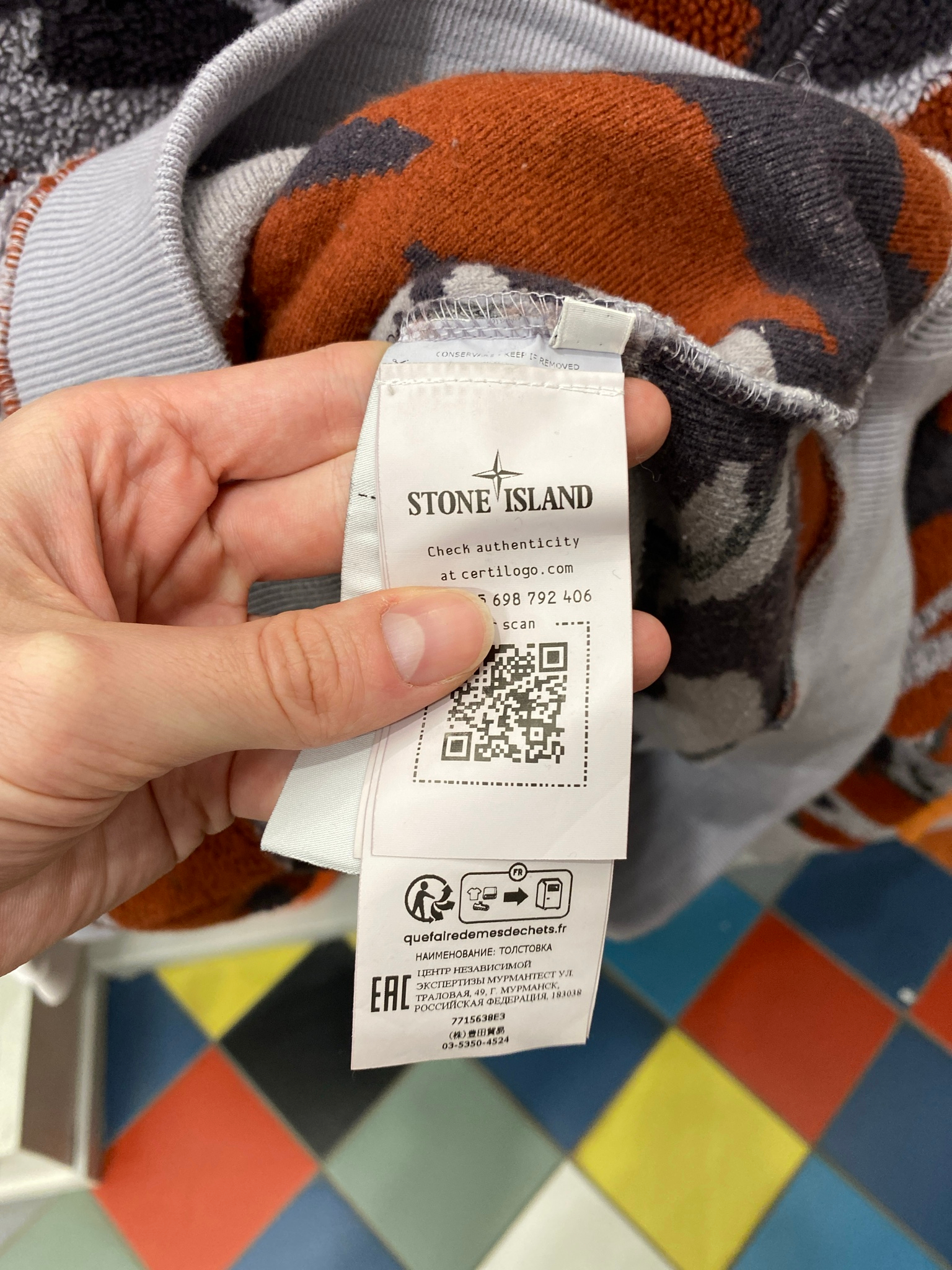 Stone Island  Heritage Camo Pile, миниатюра 7