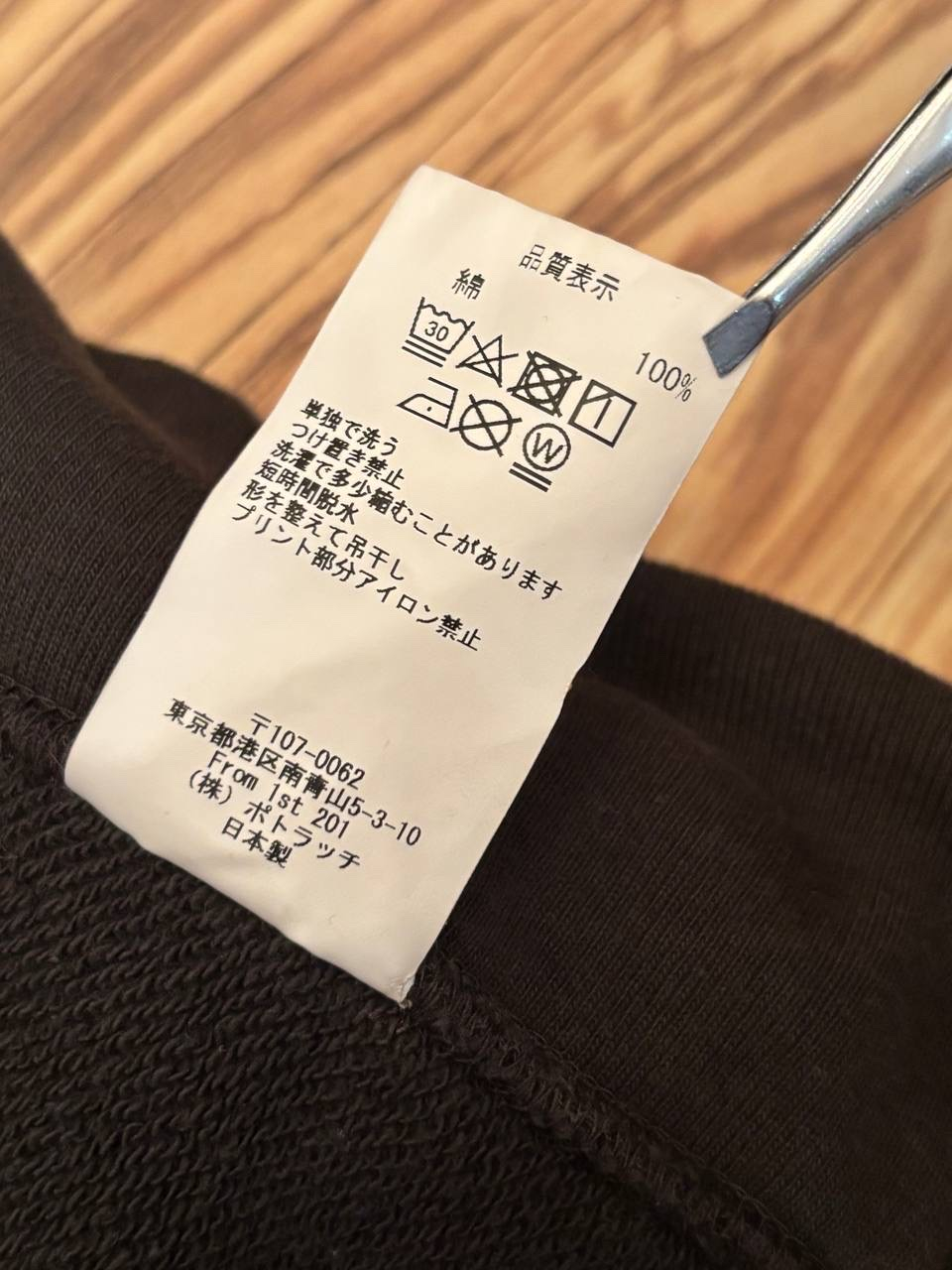 Cav empt Свитшот, миниатюра 9