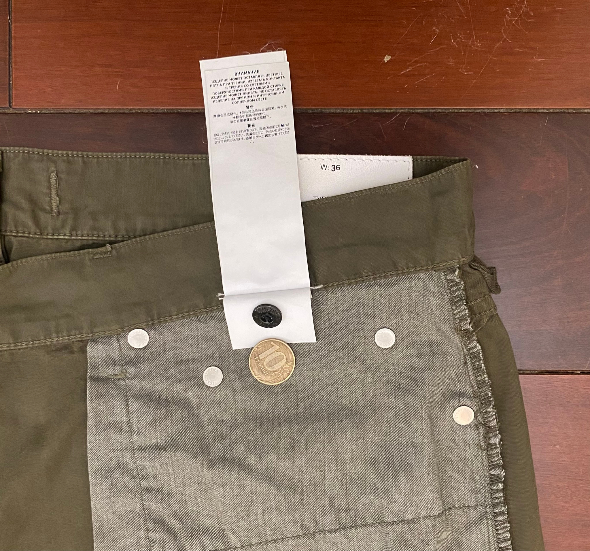 Stone Island Брюки, миниатюра 7