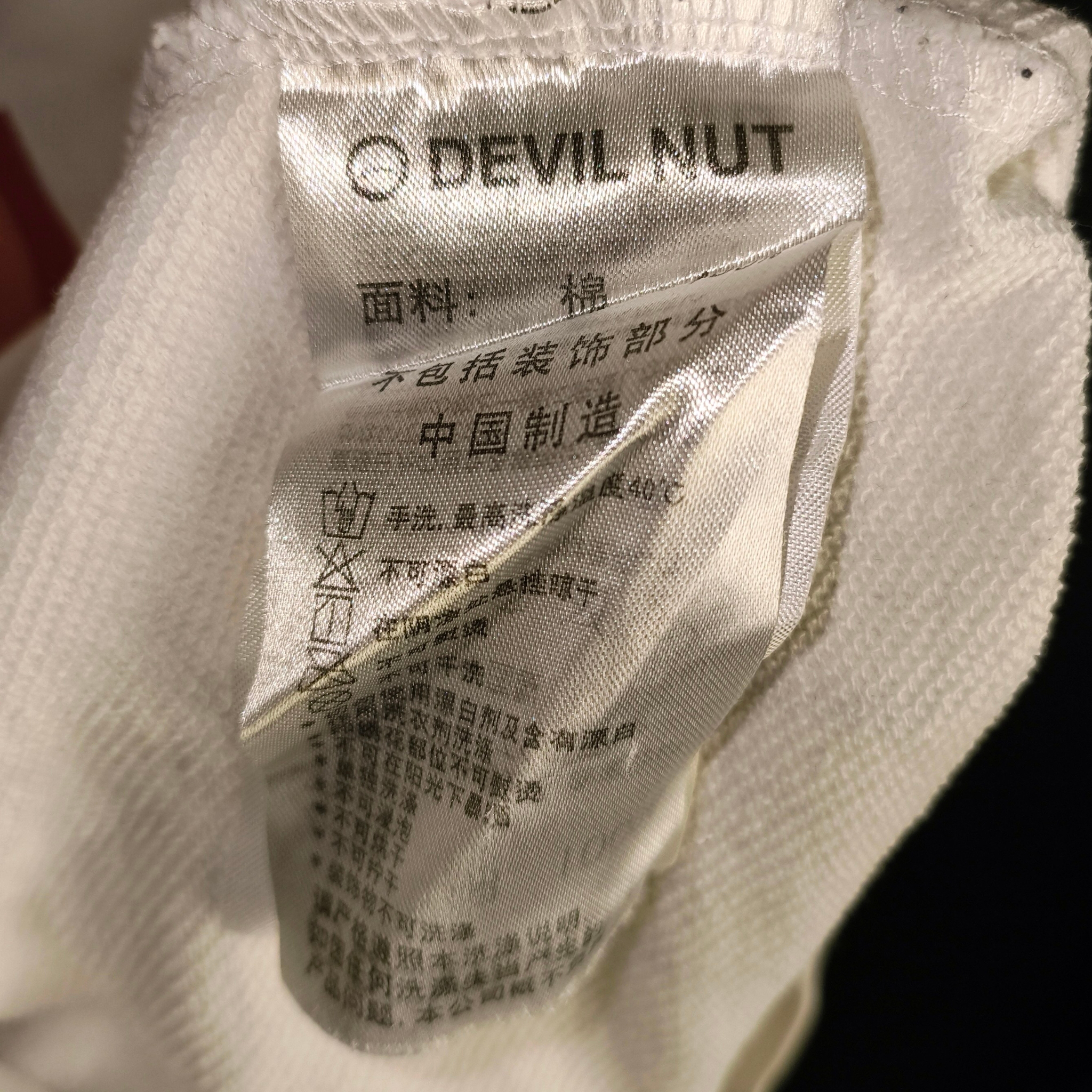 Devil Nut Olimpia, миниатюра 4