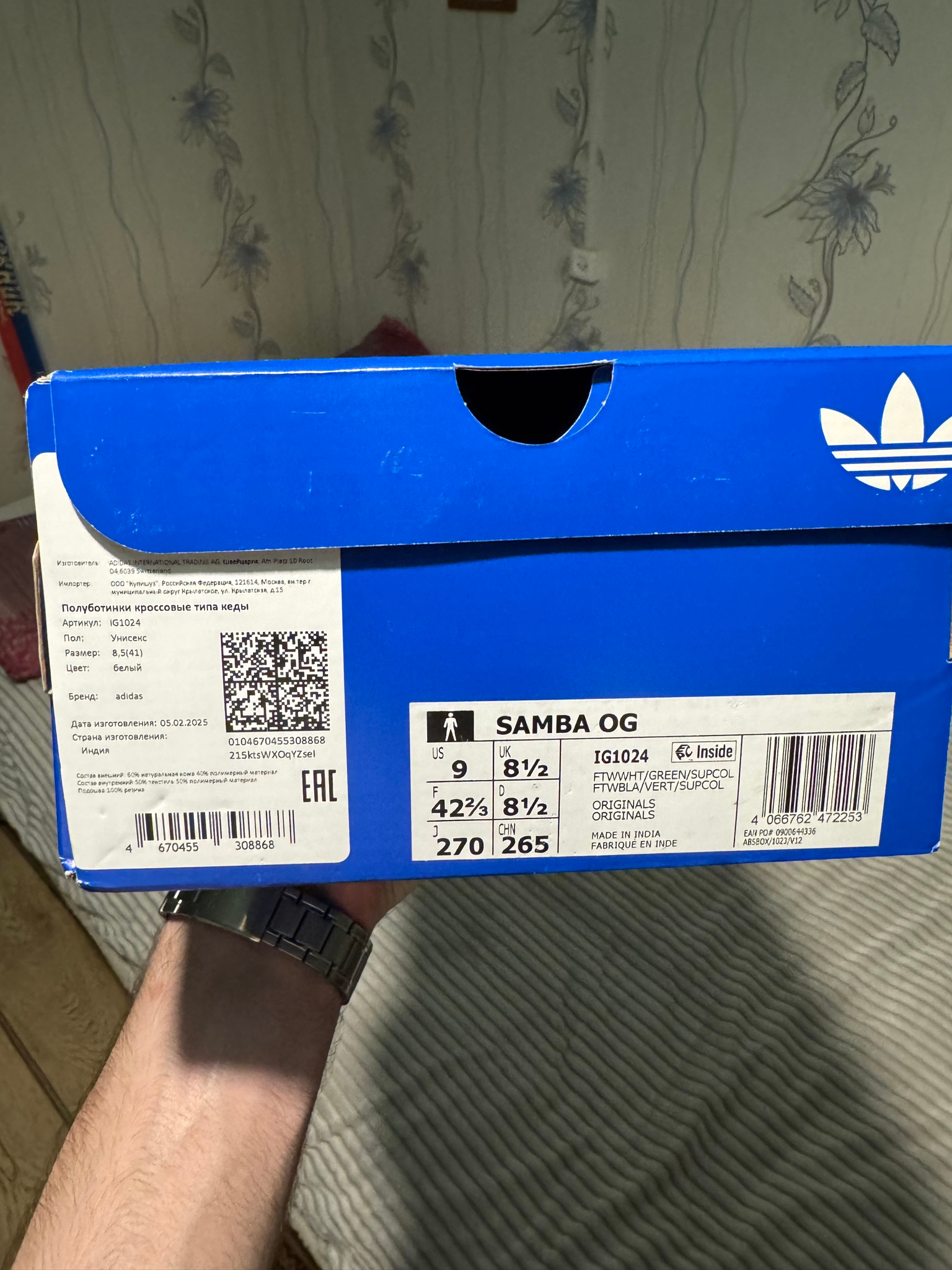 Adidas Samba, миниатюра 3
