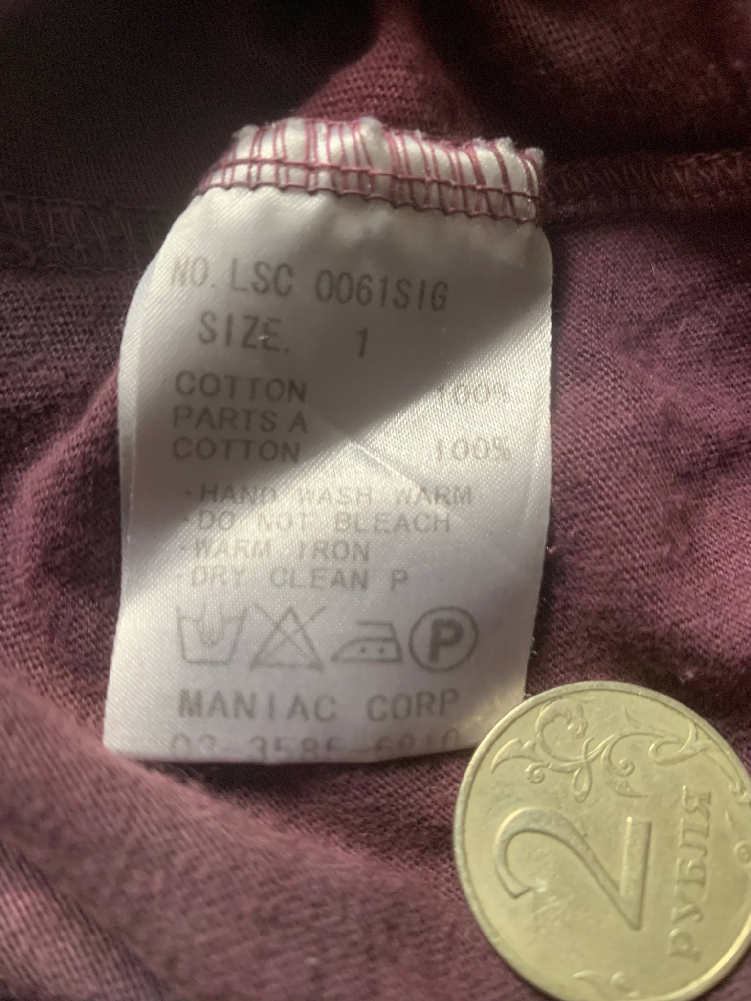 L.G.B. LSC tye-dye, миниатюра 6