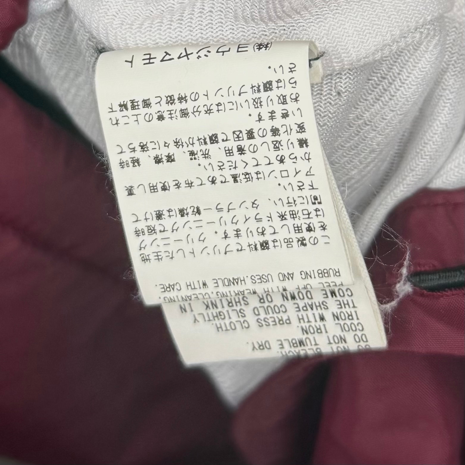 Yohji Yamamoto Ground Y Куртка бордовая, миниатюра 6