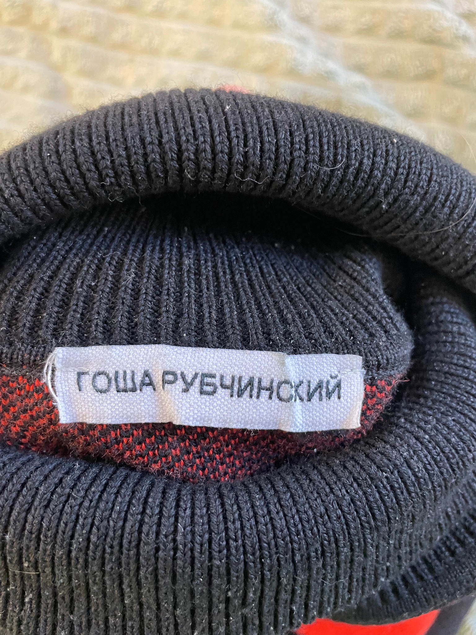 Гоша Рубчинский Свитер Враг, миниатюра 3