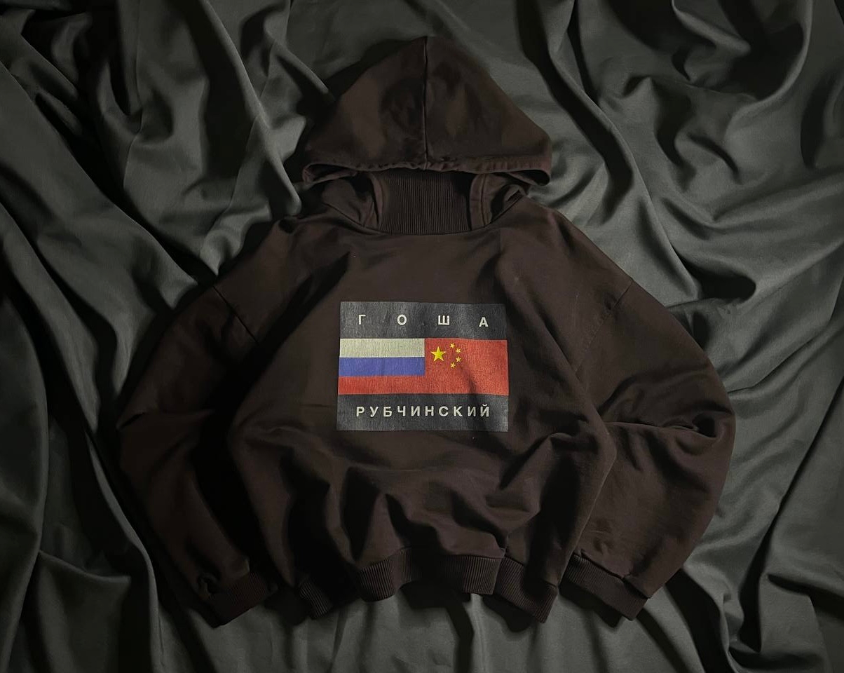 Гоша Рубчинский SS15, миниатюра 1