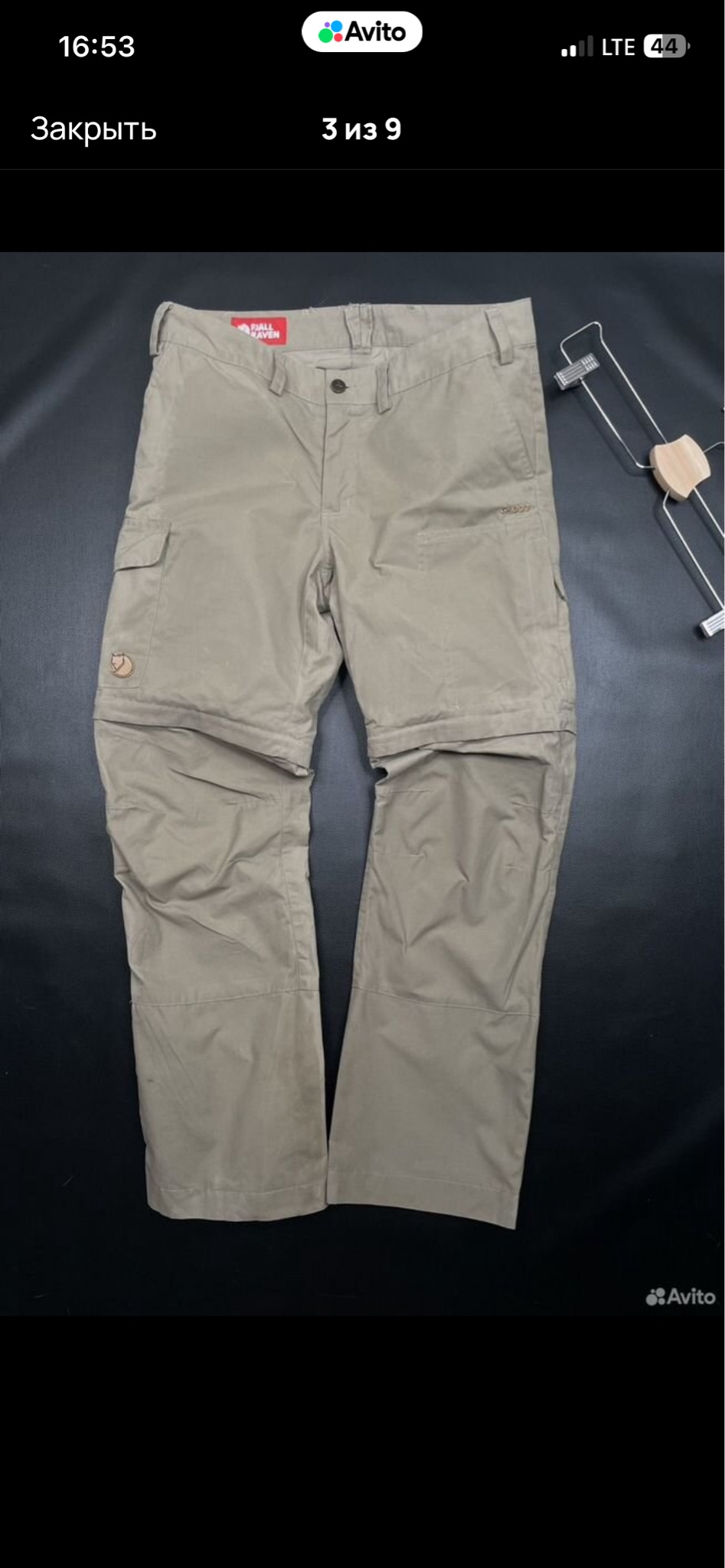 Fjallraven Vidda Pro, миниатюра 1