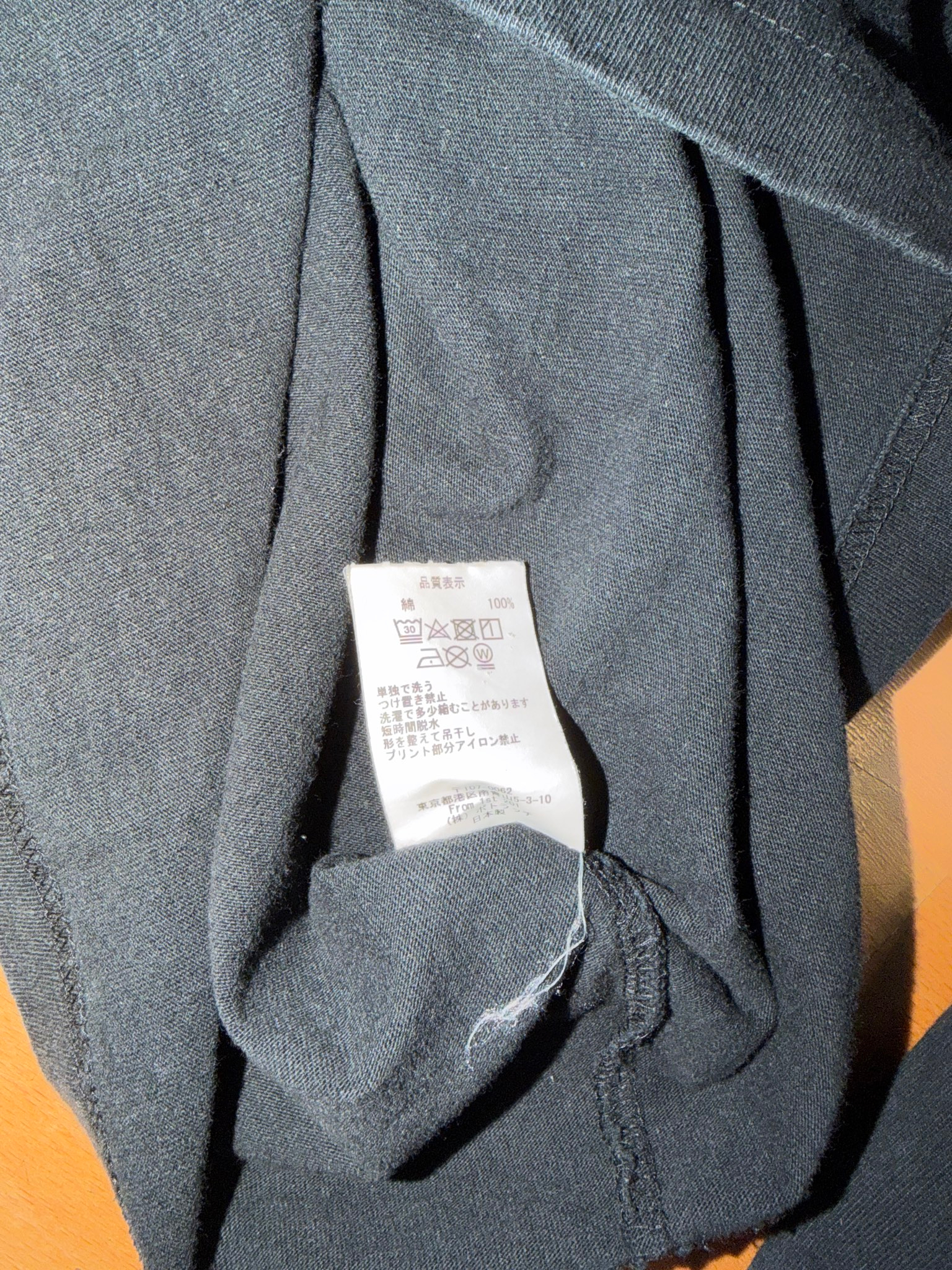 CAV EMPT Лонгслив, миниатюра 5