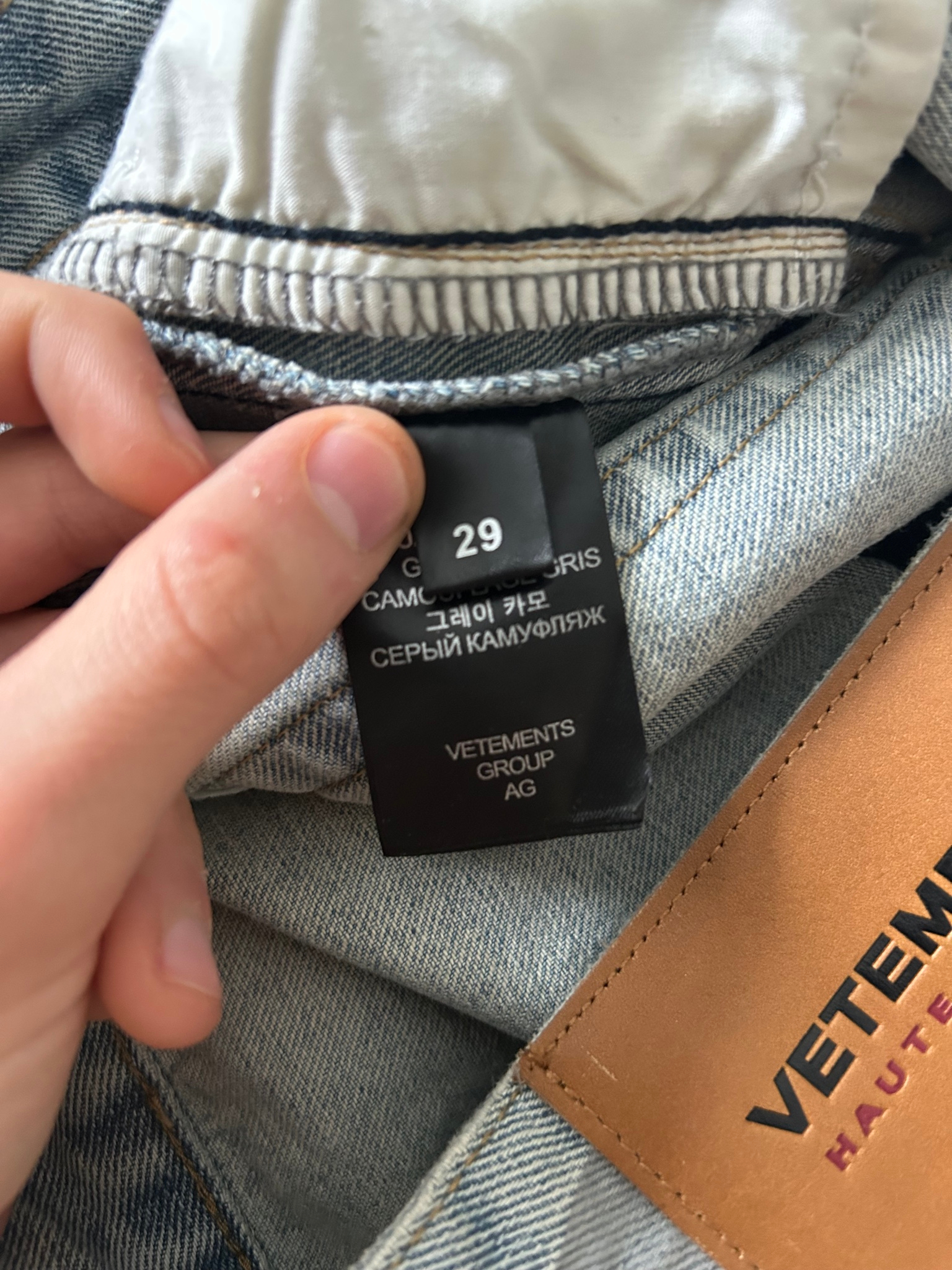 Vetements Gray camo jeans, миниатюра 5