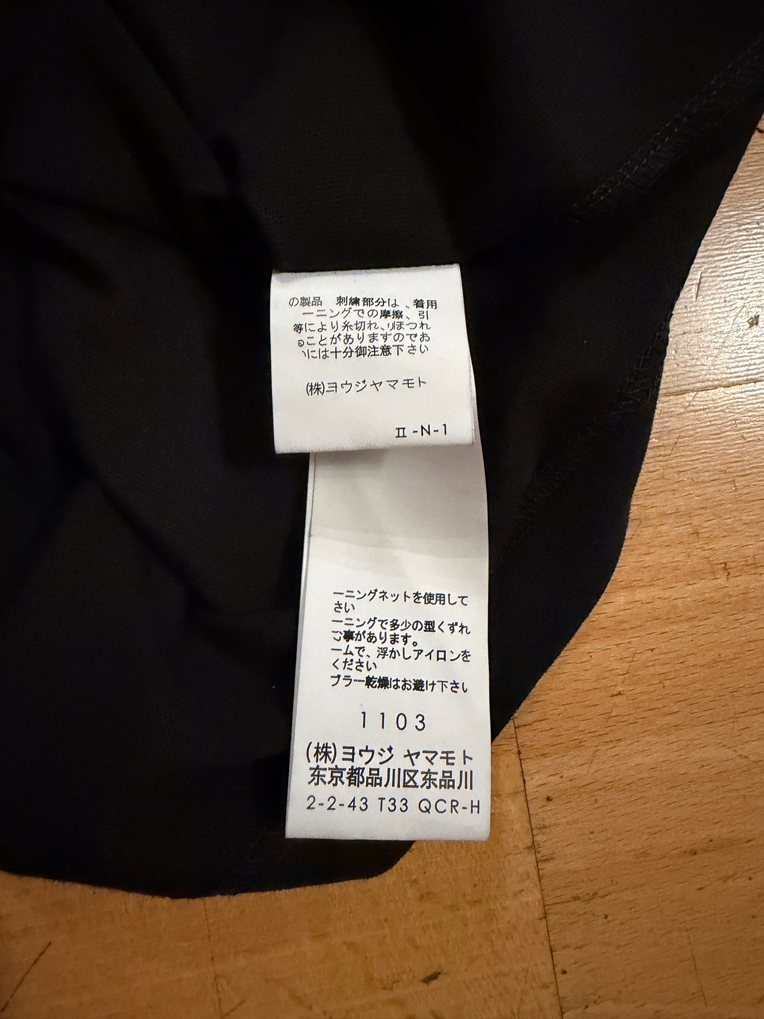 Yohji Yamamoto Лонгслив, миниатюра 5