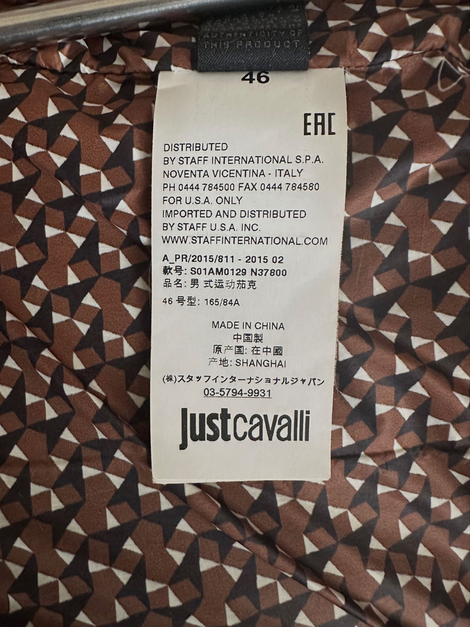 Just Cavalli Куртка, миниатюра 7